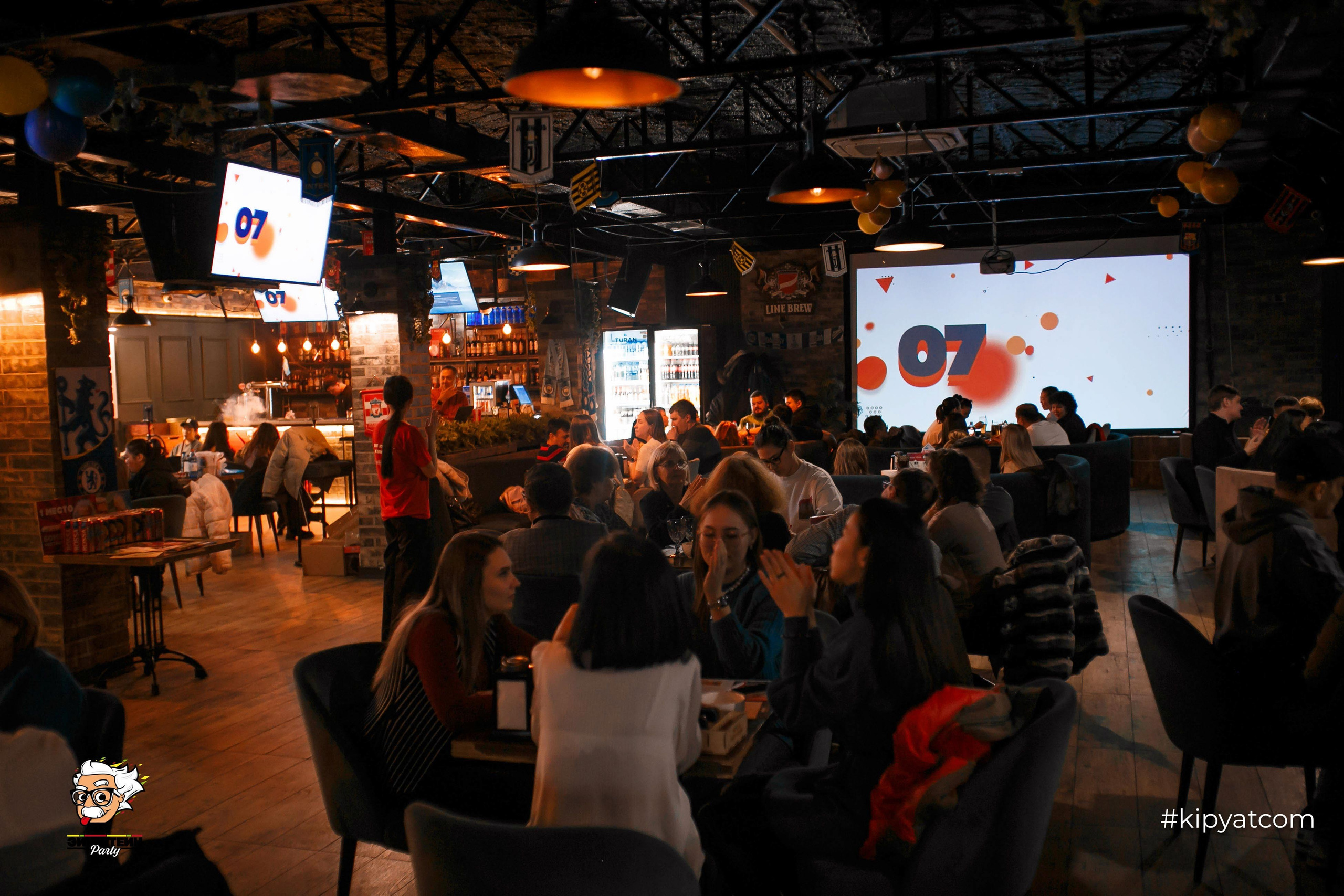 Эйнштейн Party