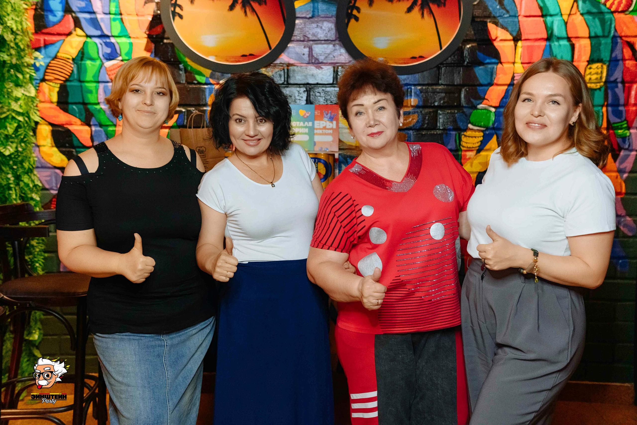 Эйнштейн Party