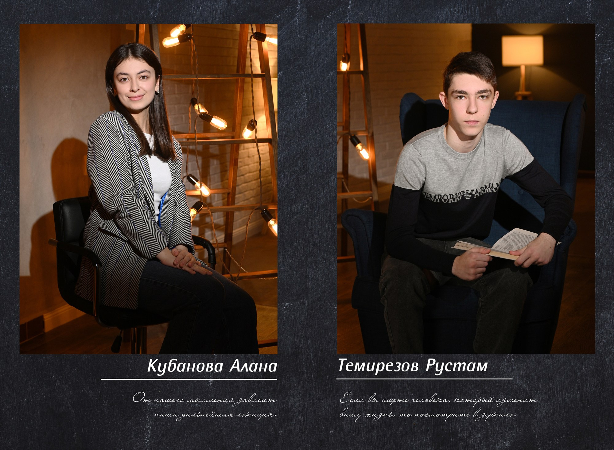 Блэк (Студийный). Выпускные альбомы и виньетки фотостудии «Daniel»