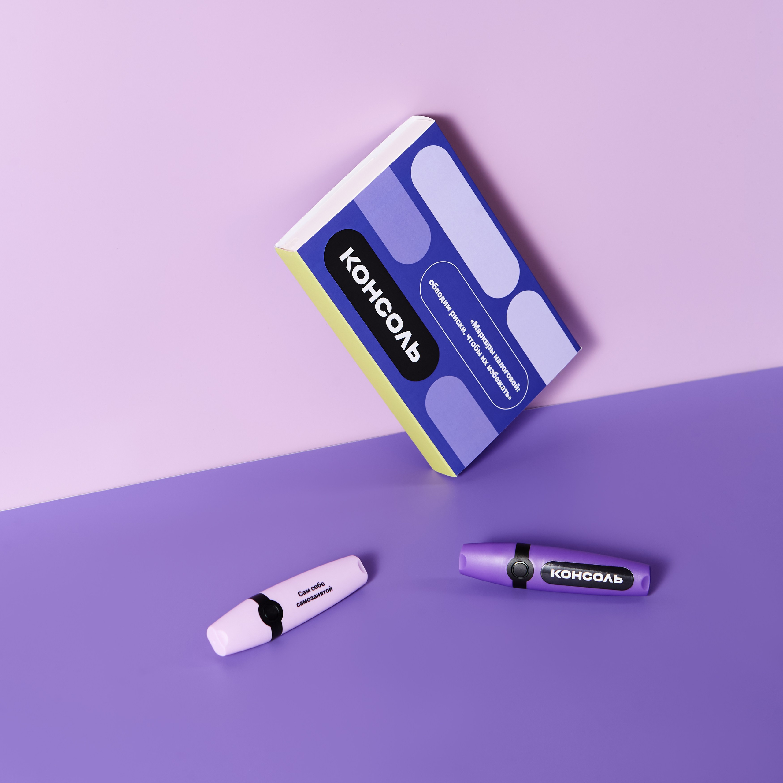 Консоль. Предметный фотограф Москва Глухарёва Оля