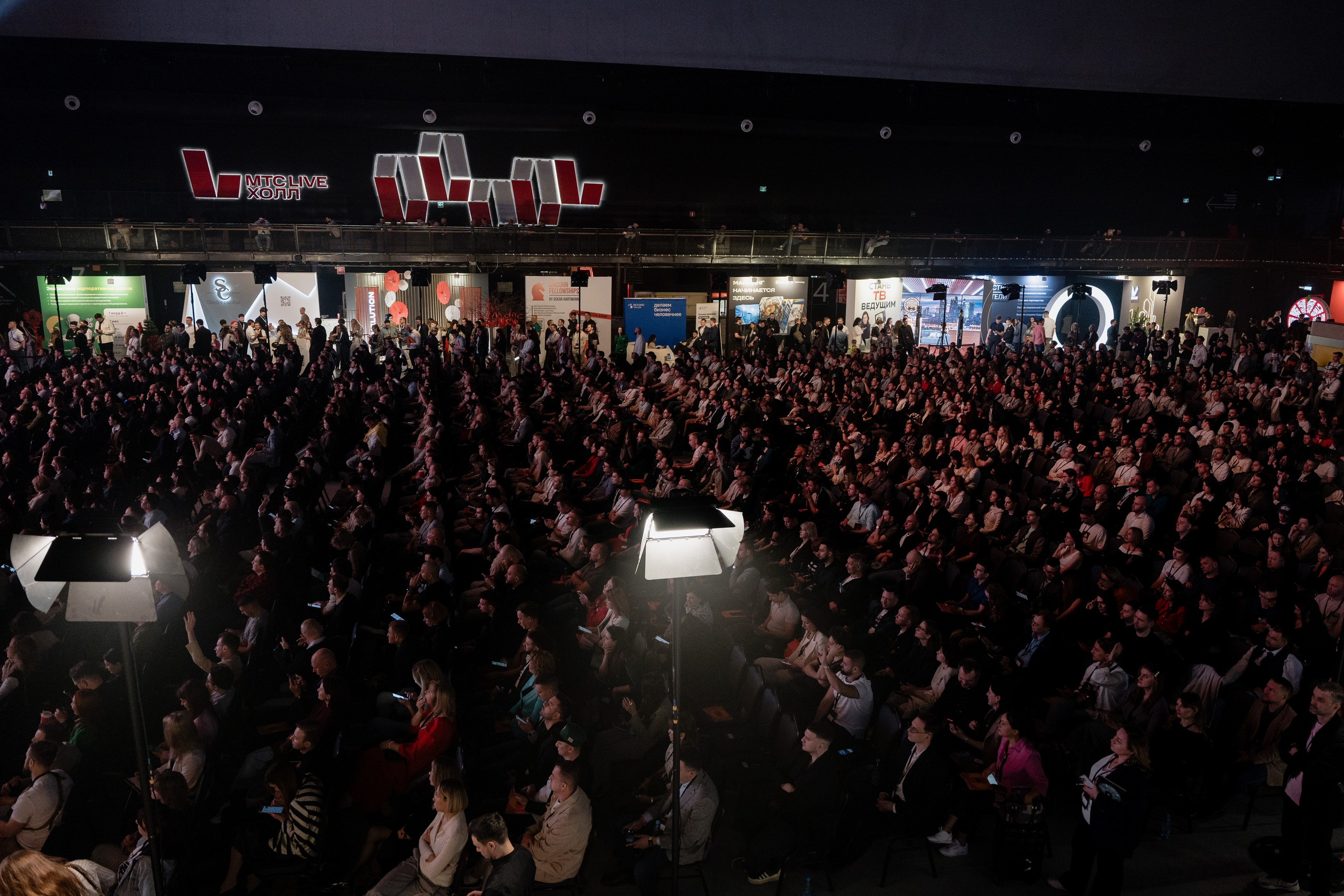 Конференция ОСНОВАТЕЛИ ЛАЙФ в MTS LIVE HALL. Репортажный фотограф в Москве Саша Дружинина