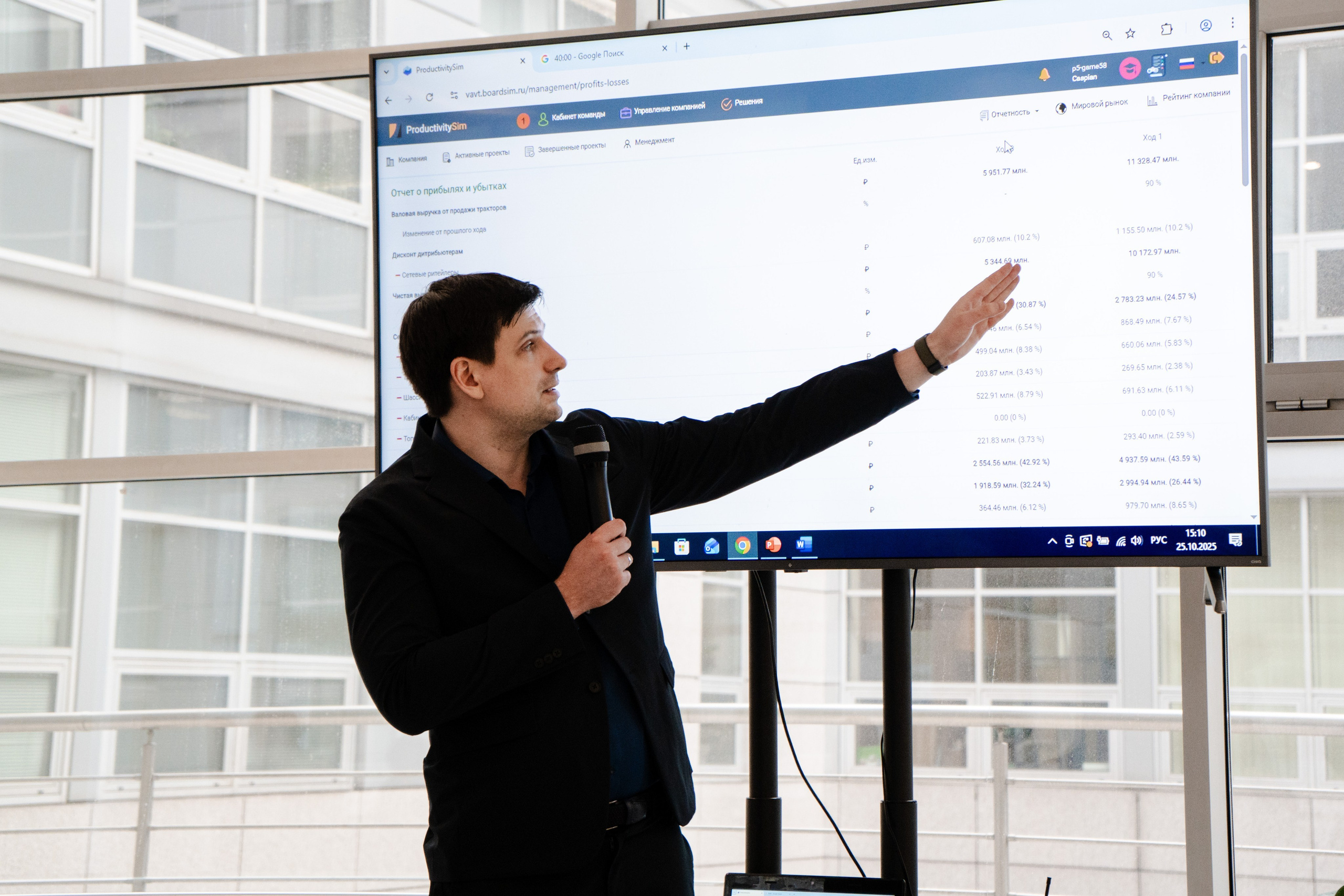 Бизнес-форум МГУ. Фотограф в Москве Лиза Архипова