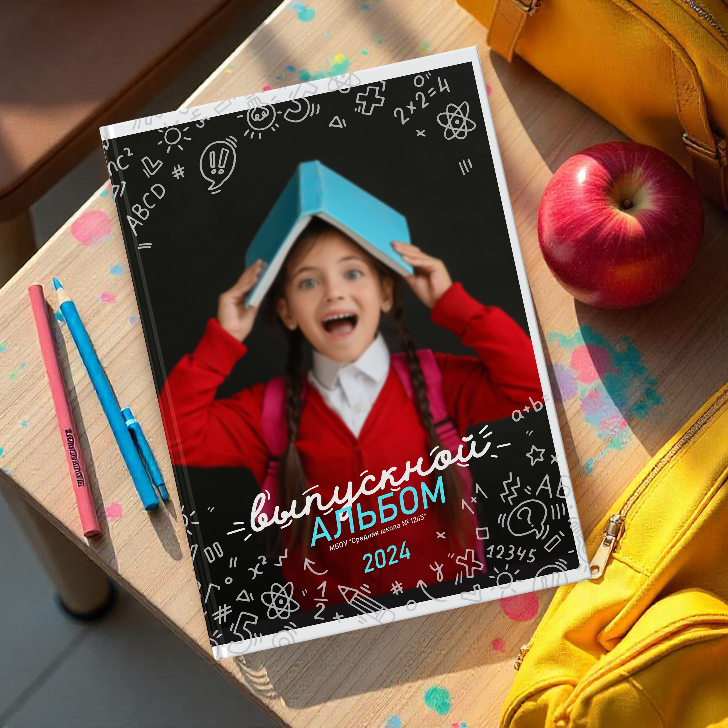 Классный книги мл.школа. Николаева Виктория ваш фотограф в детский сад и школу