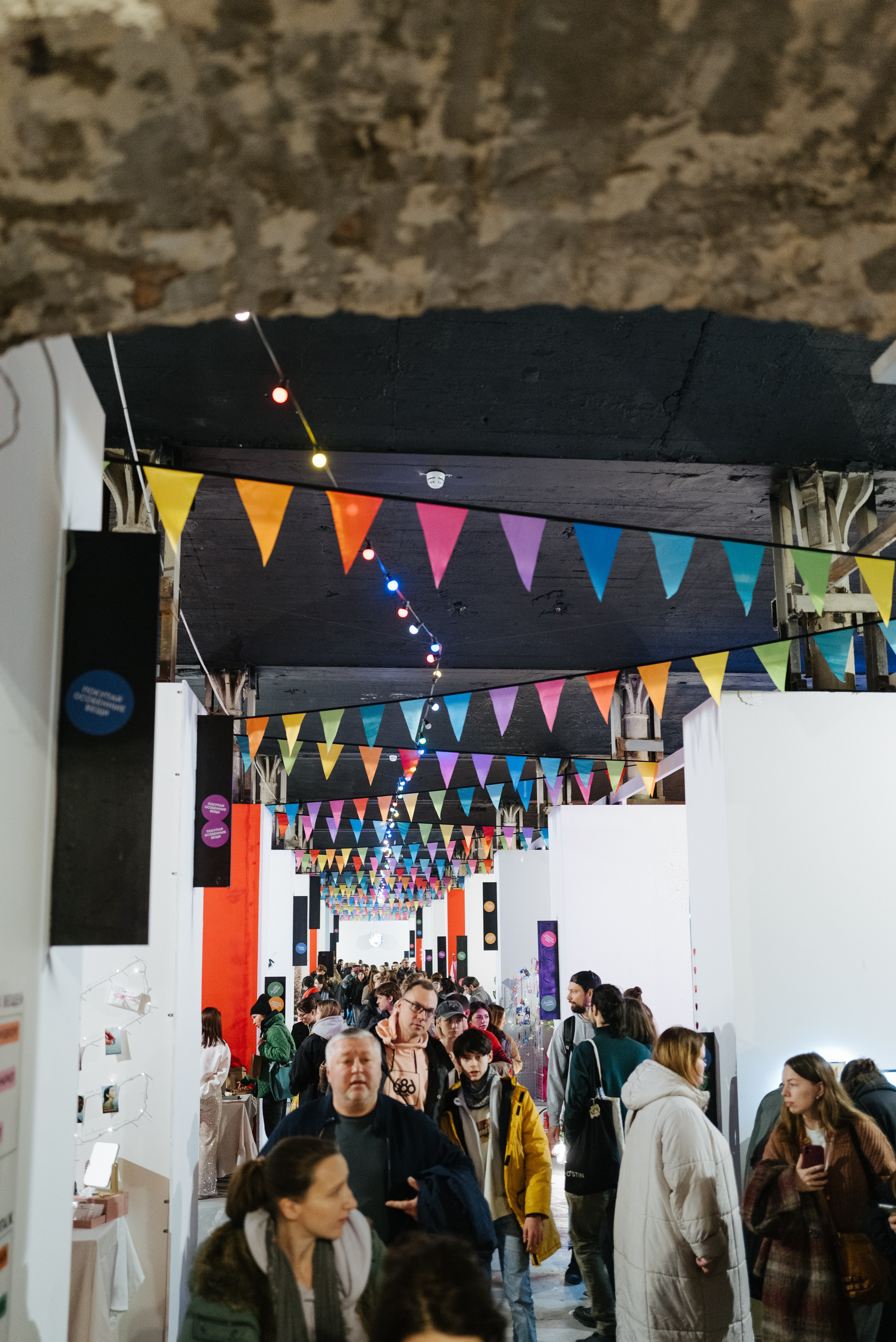 21 декабря 2024 в Типографии Сытина / фото Валерий Белобеев. Фотоотчеты «Ламбада-маркета»