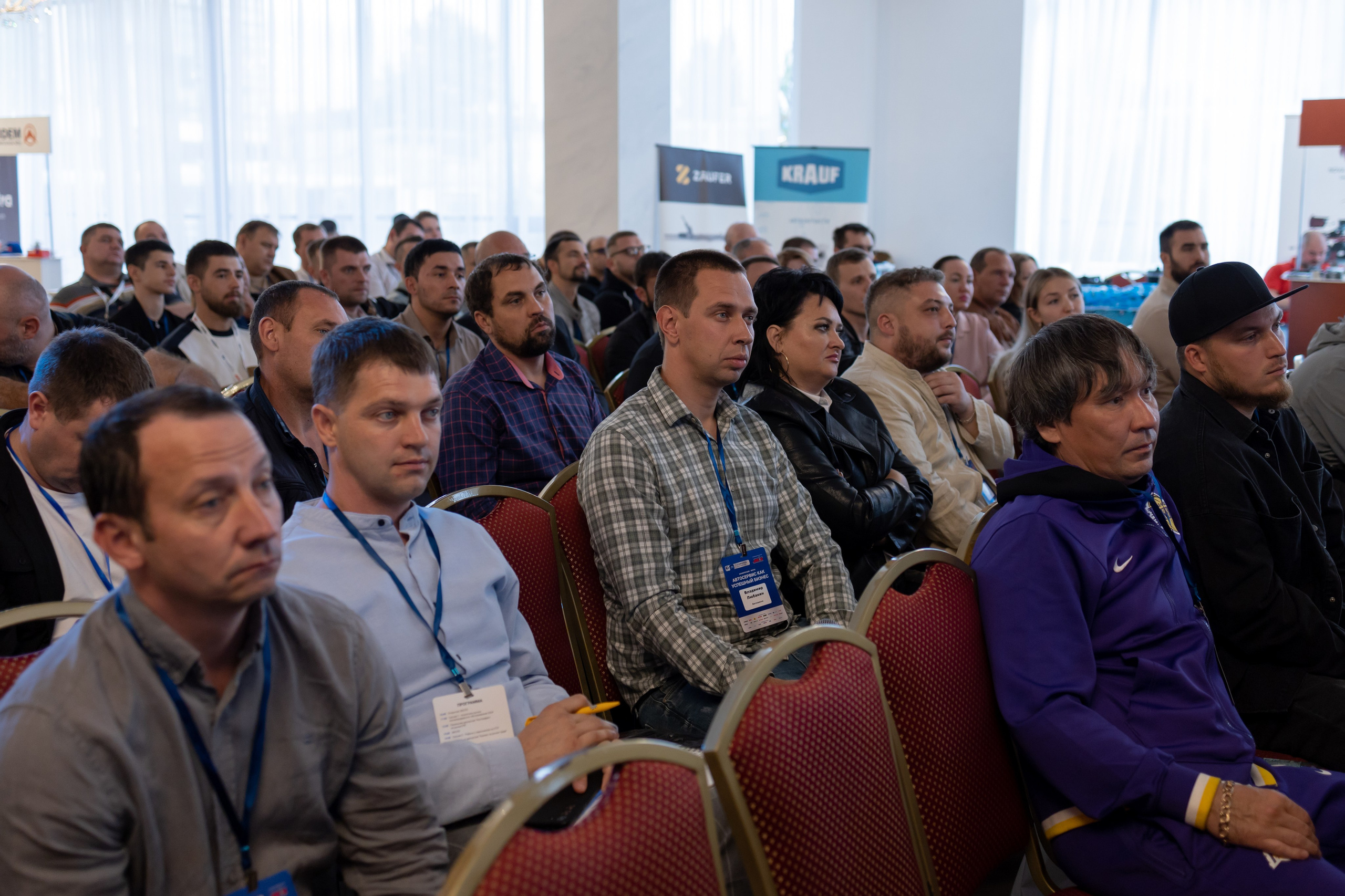 Бизнес конференция. Майорова Валерия Фотограф Ставрополь