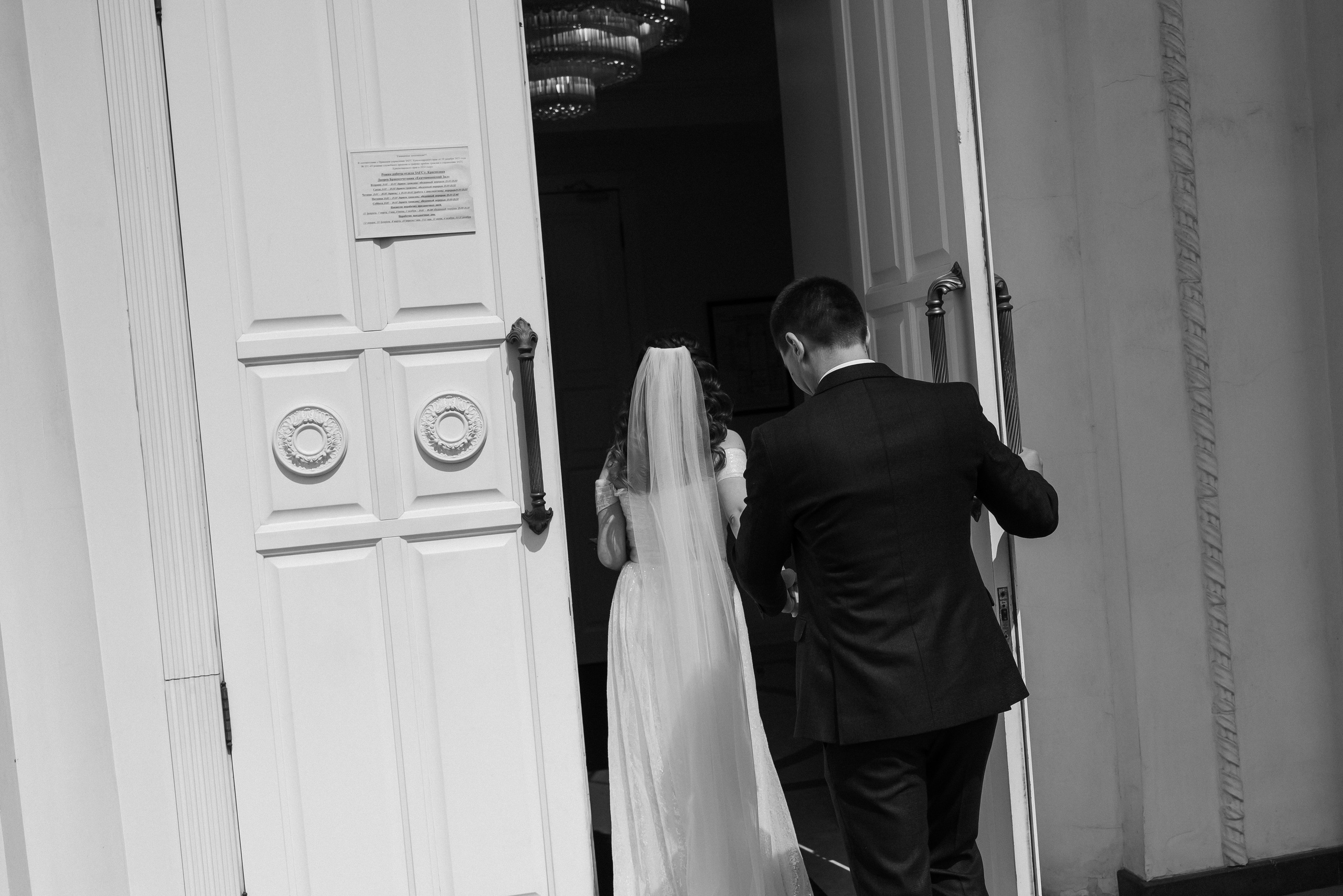 Ангелина & Максим. Фотограф в Краснодарском крае Александр Шульга