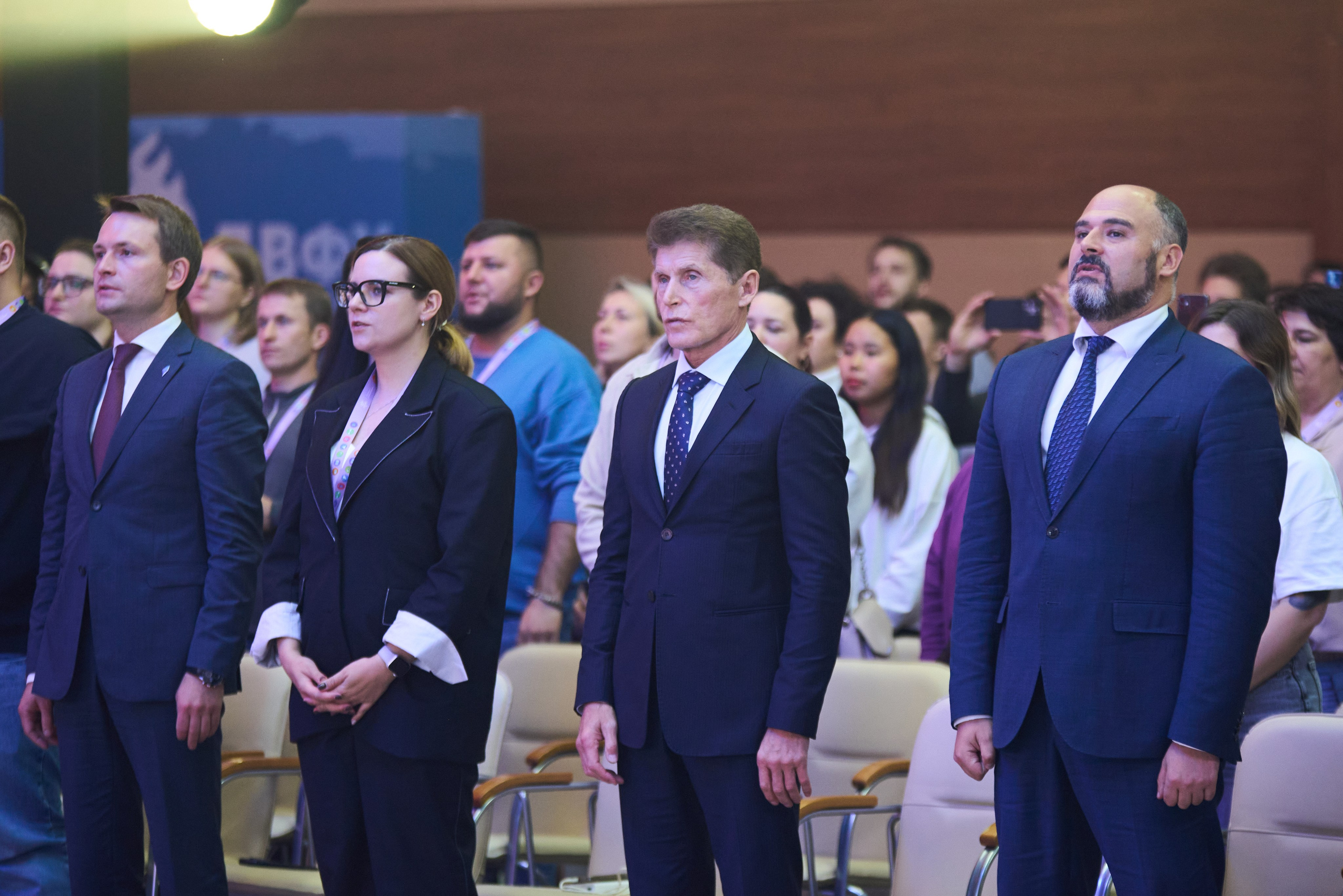 Официальные мероприятия и конференции. Главная