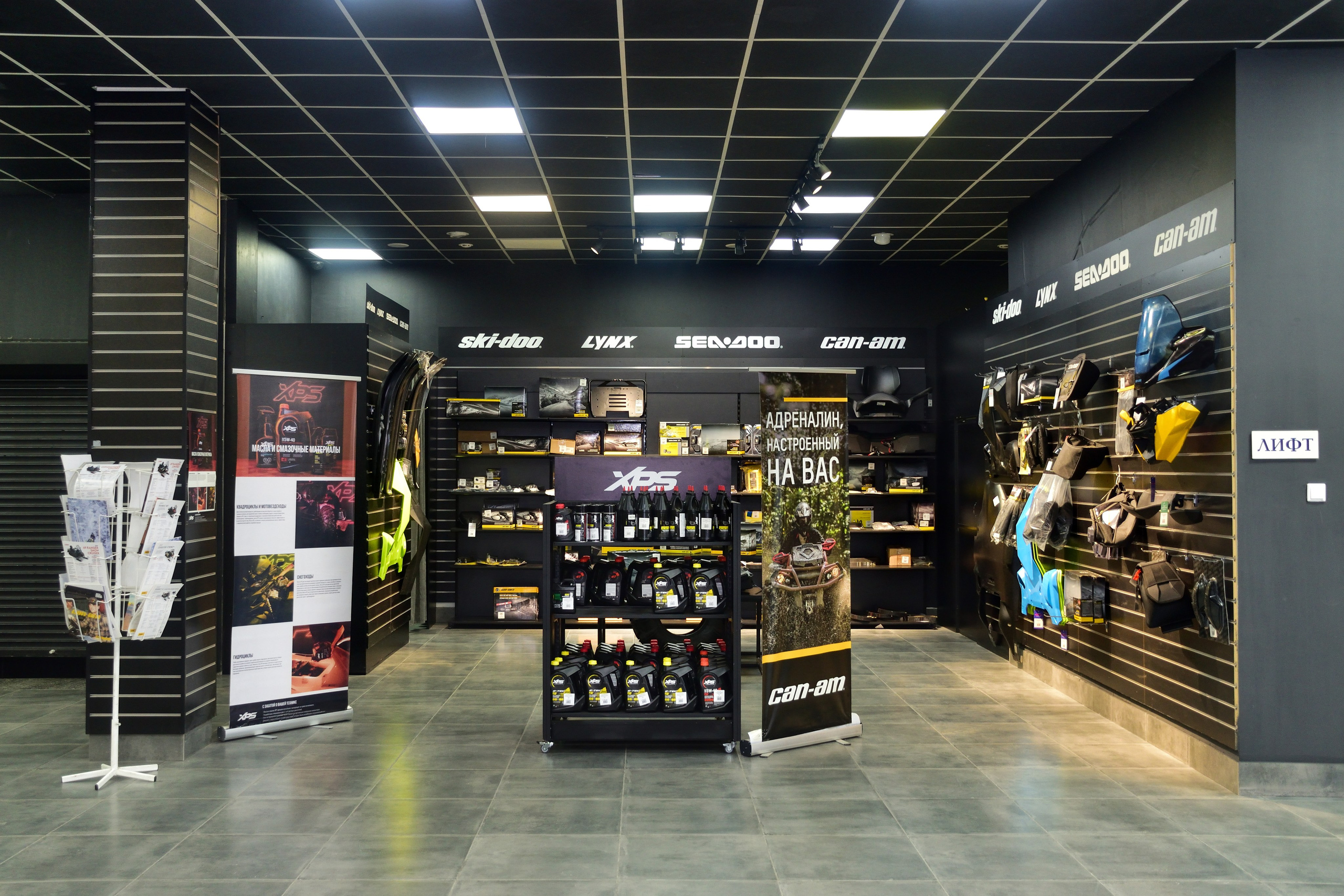 Магазин Активный отдых. Фотограф Сергей Сергеев