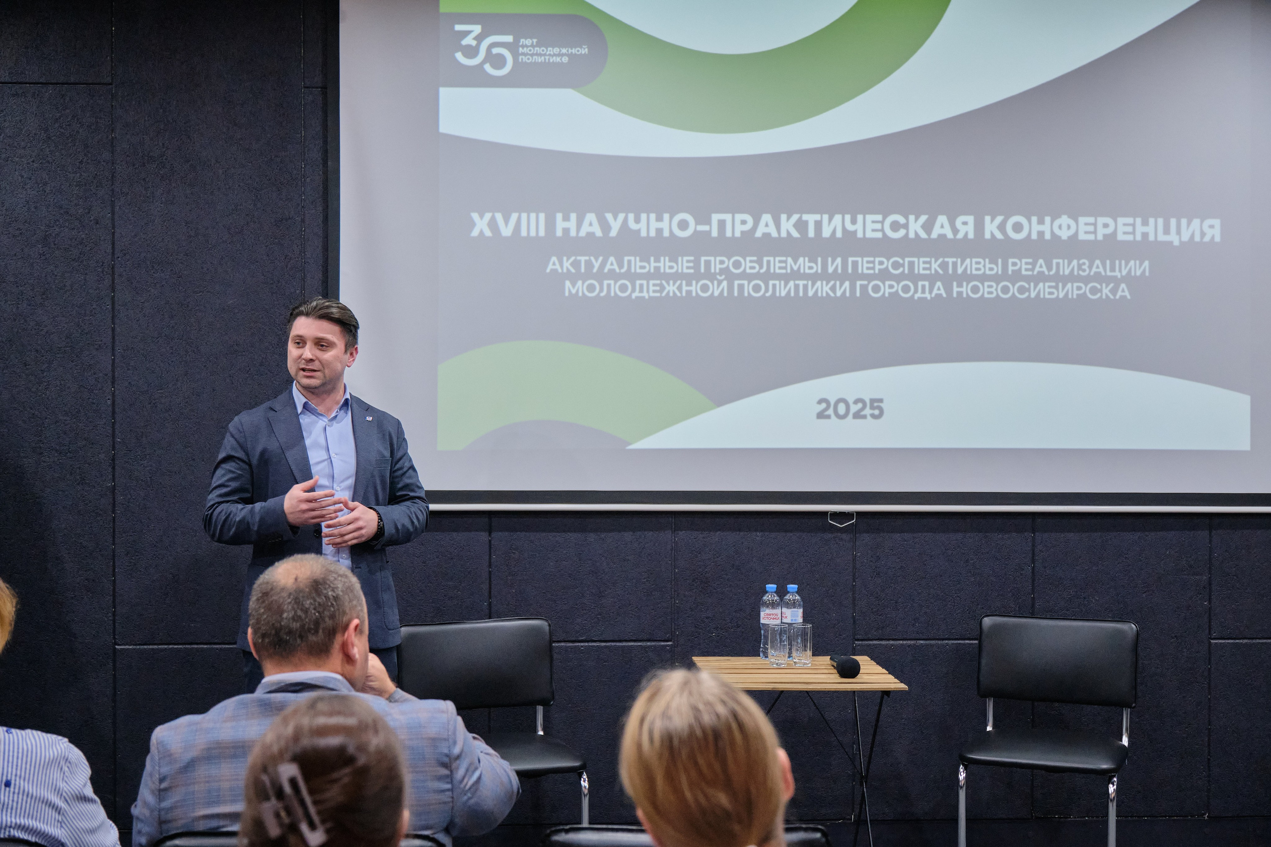 XVIII Научно-практическая конференция. Goncharov Tim