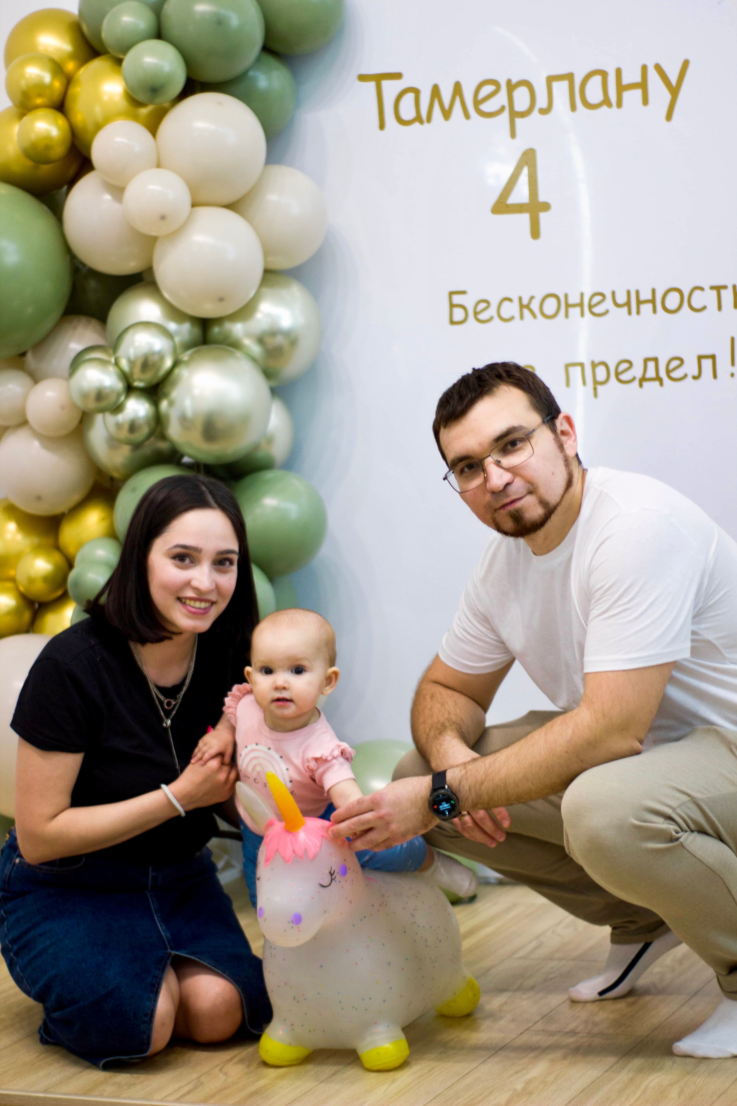 Детские праздники. Фотограф в Уфе Валиева Лилия