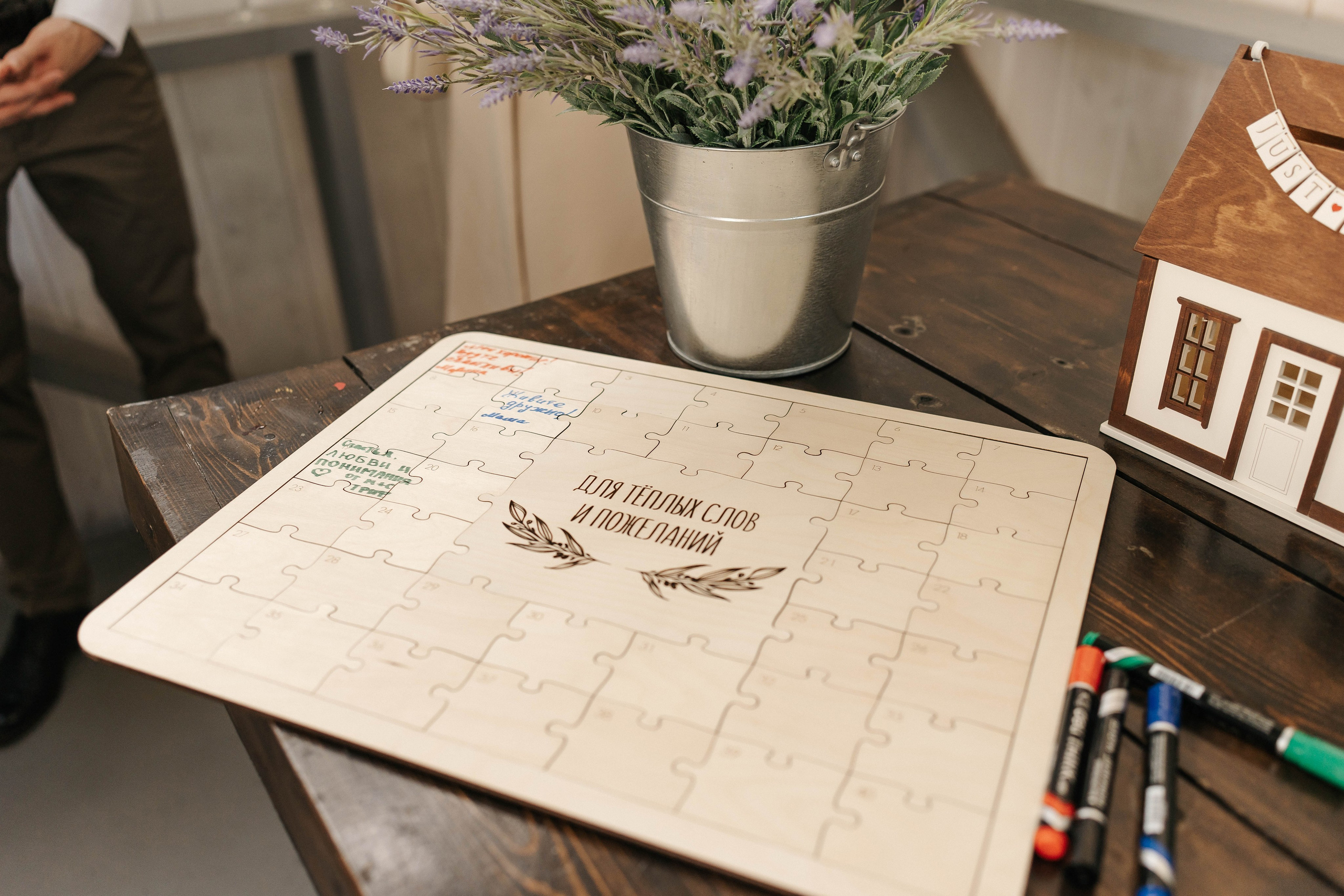 Свадебная фотосессия. Фотограф Москва Татьяна Гайдаржи