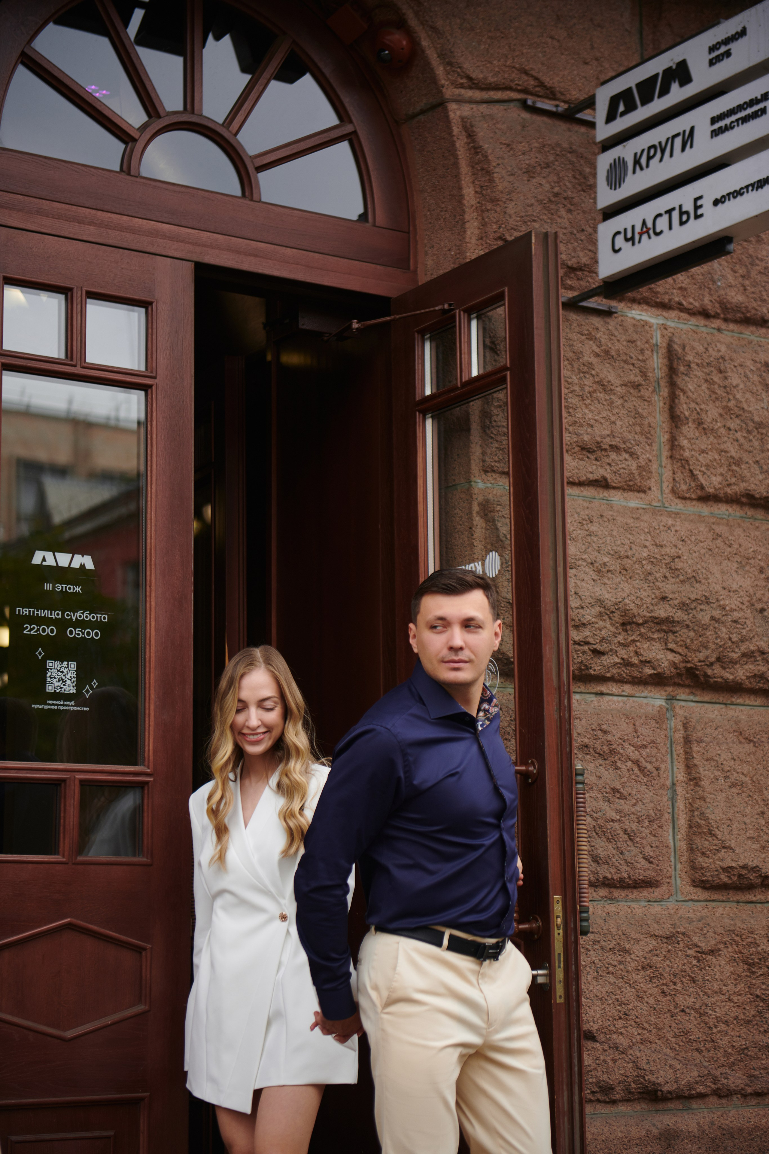 Свадебная прогулка. Фотограф-визажист в Красноярске Алина Духновская