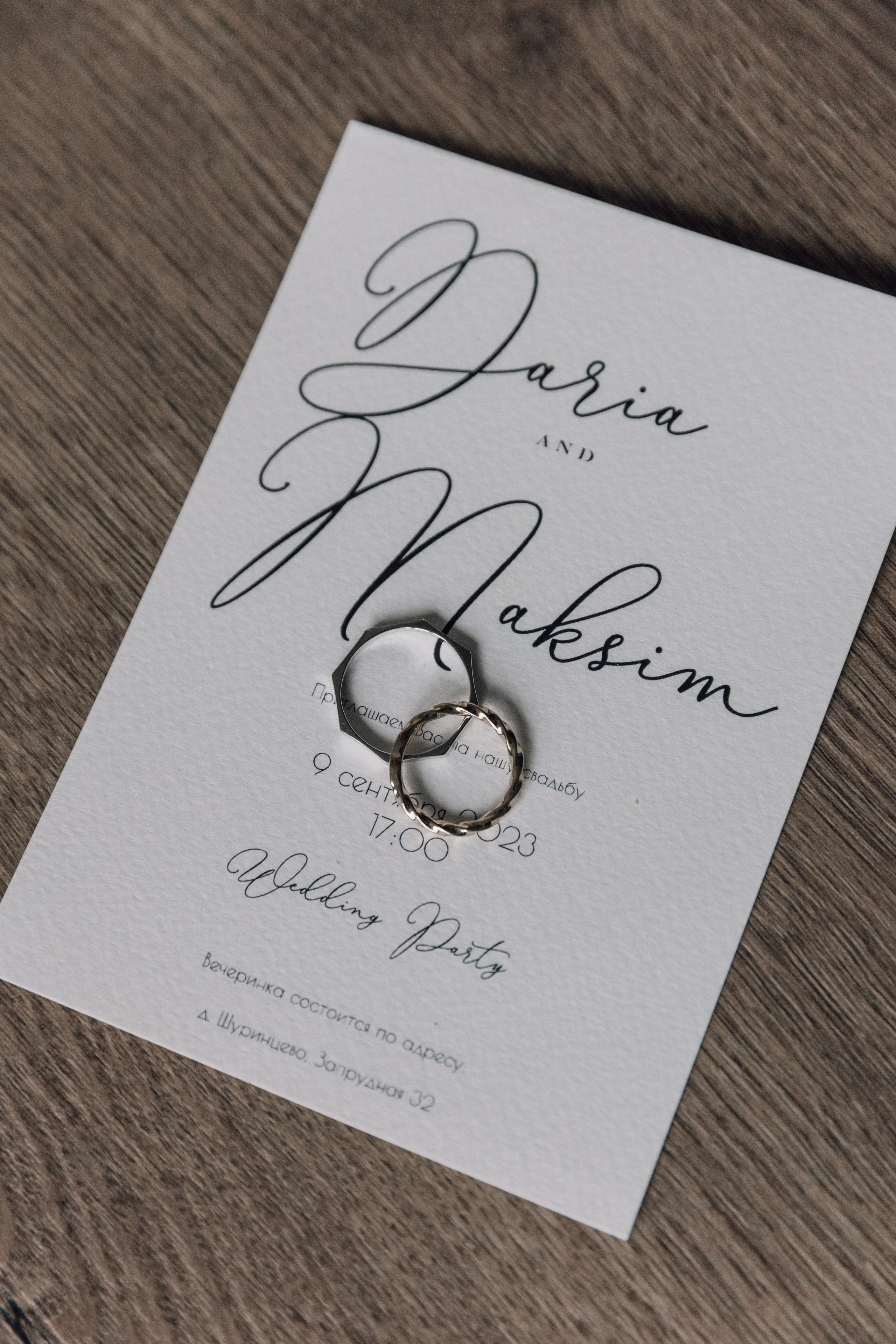 Свадебный фотограф