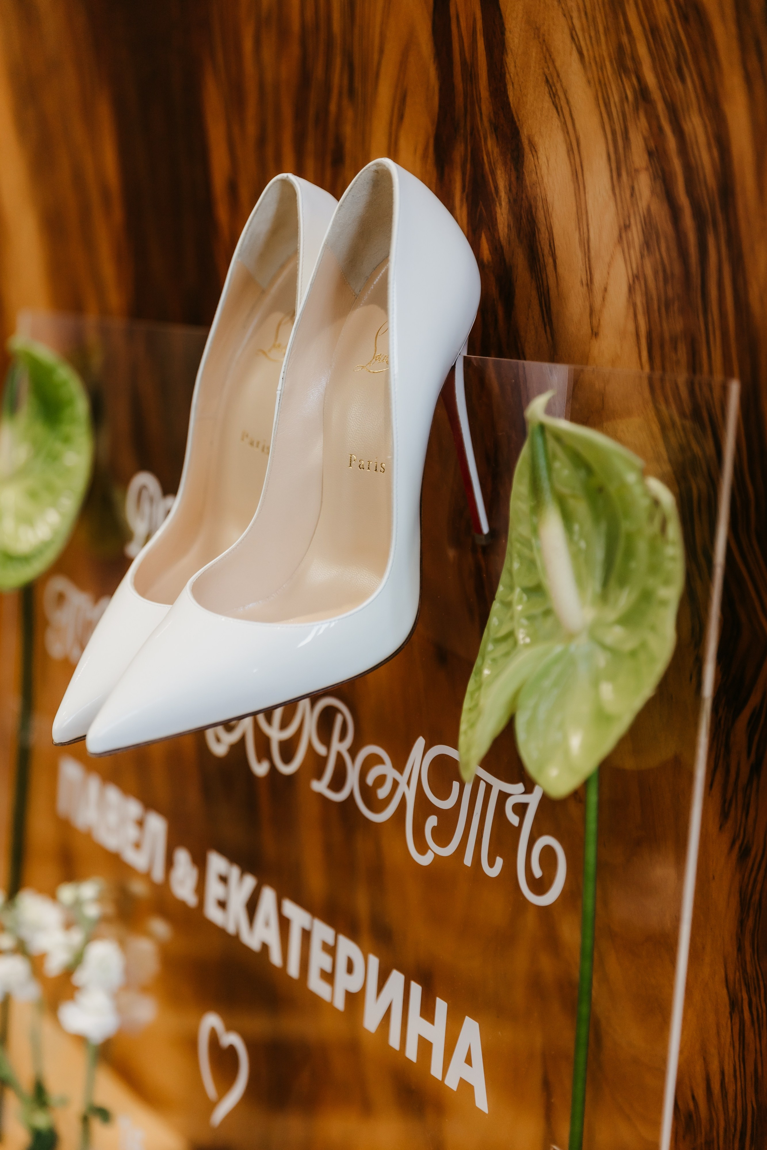 Wedding Day E&P. Смирнова Светлана свадебный и портретный фотограф Москва Коломна