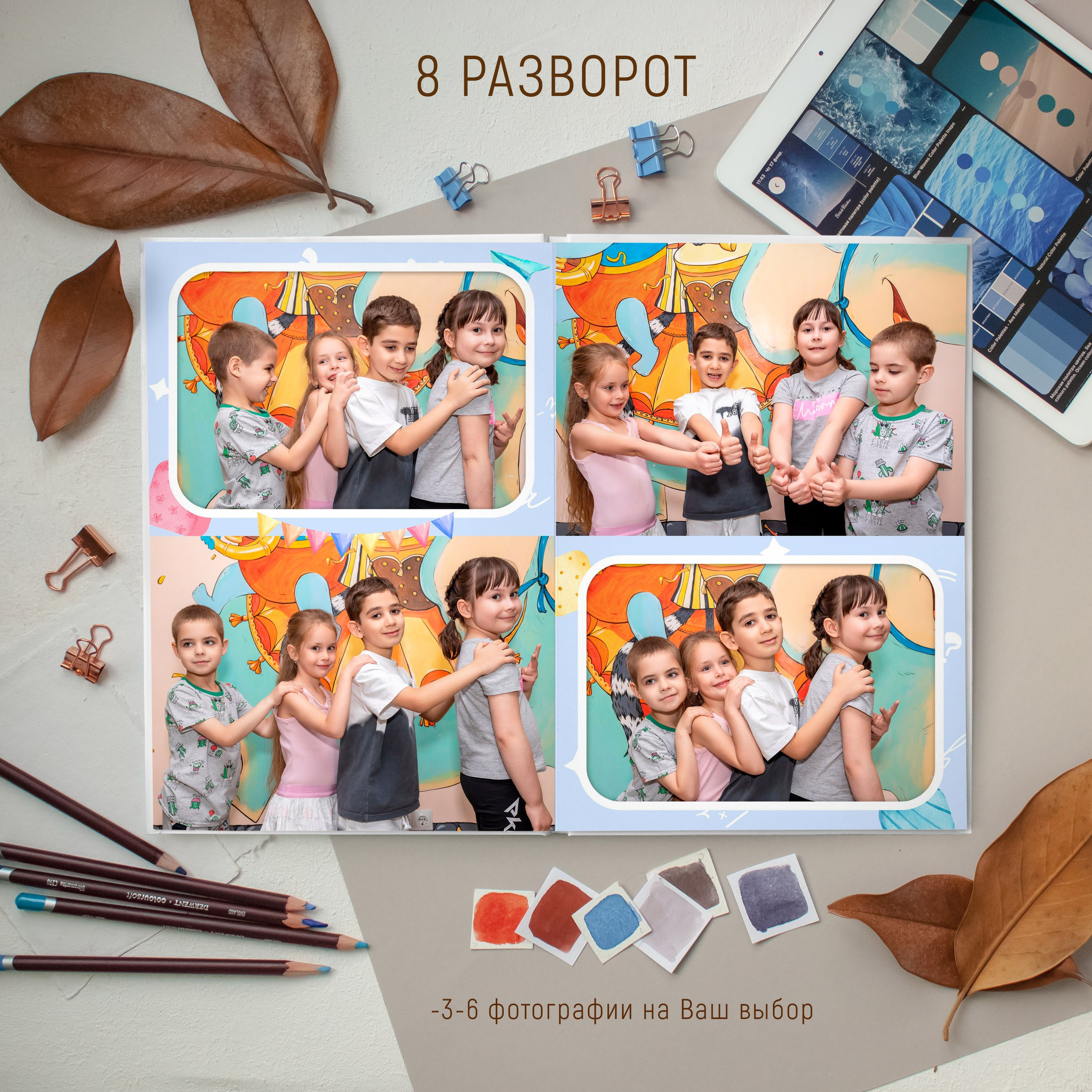 12 разворотов 5000. Выпускные альбомы Майкоп, Краснодар Елена Золотарева