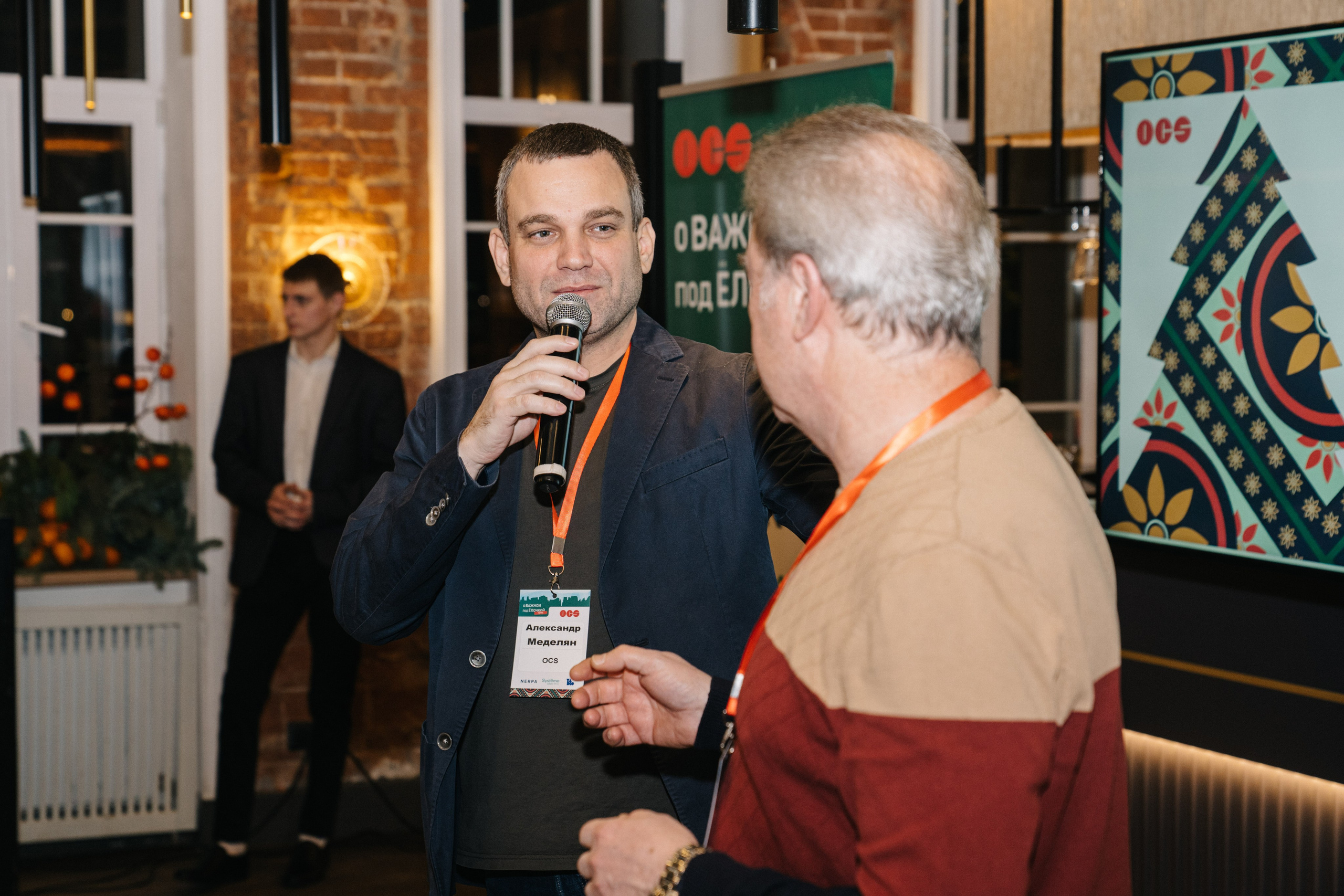 Корпоратив OCS компания. Свадебный и Мужской фотограф