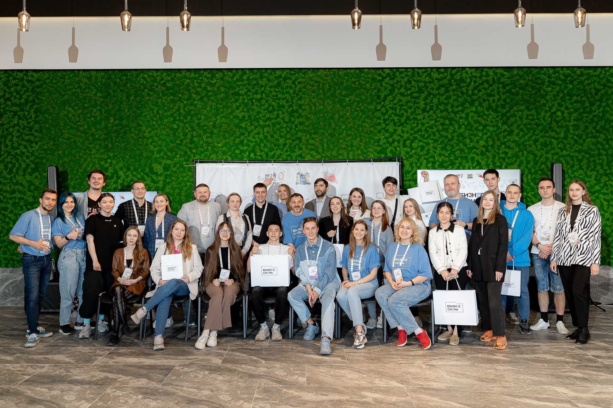 Бизнес смена. Ханты-Мансийск. Сергей Кошкин. Репортажная и ивент-фотография в Сургуте