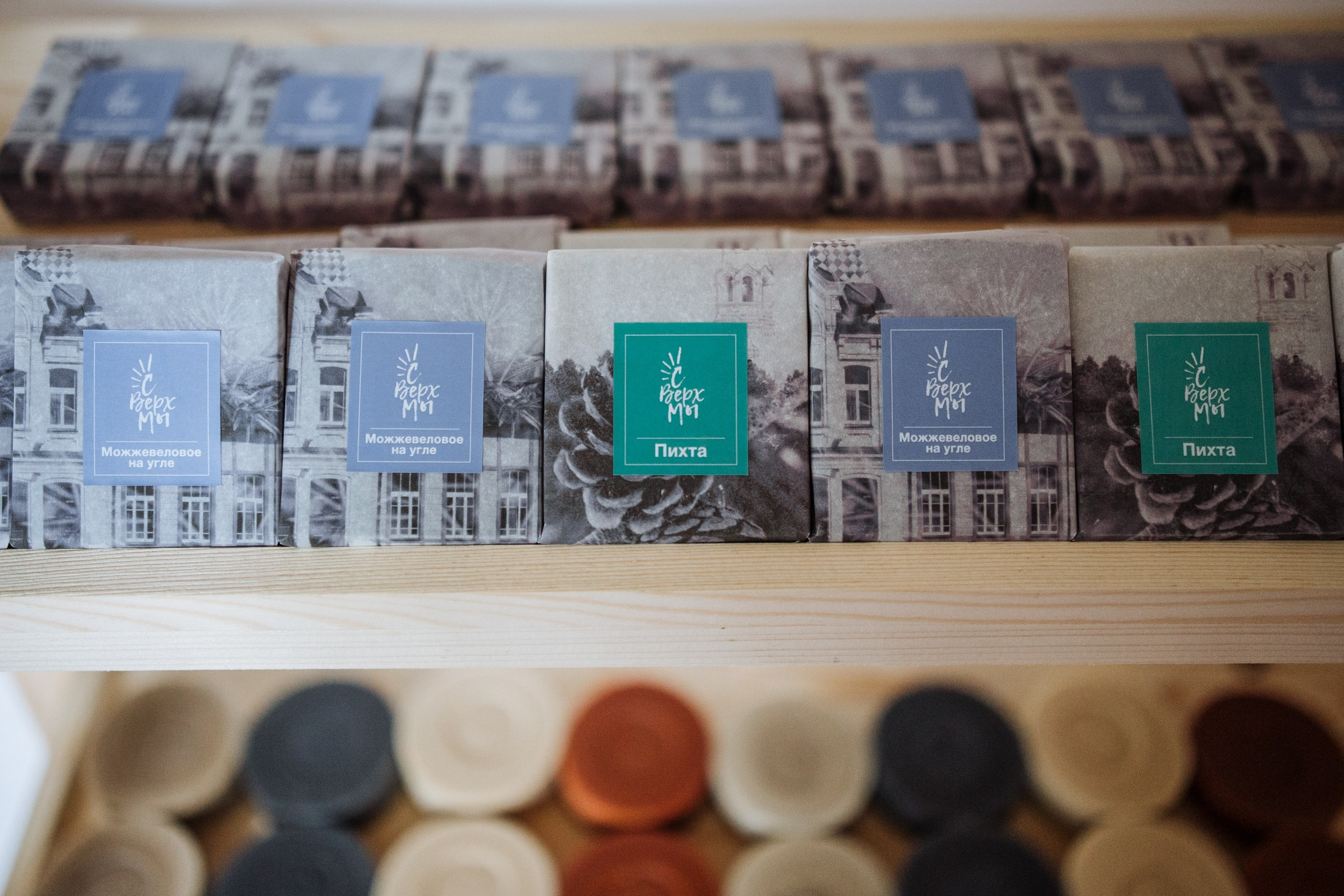 Craft soap. Главная