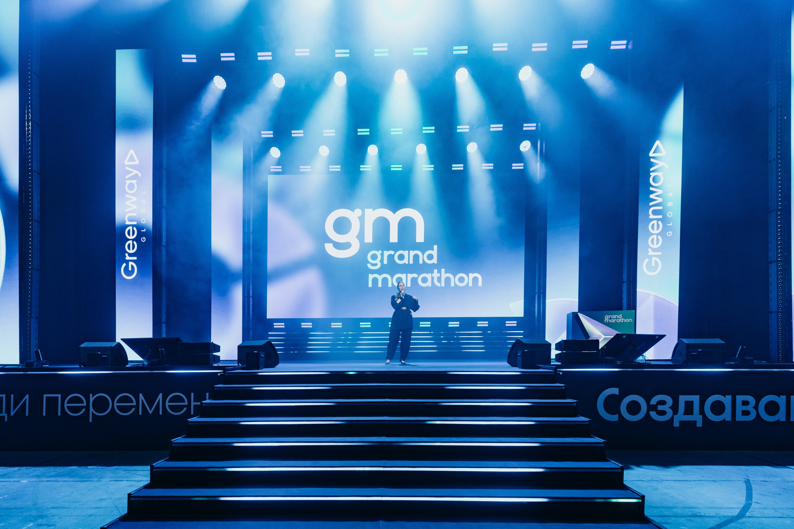 Greenway Grand Marathon. Фотограф Вадим Казусь