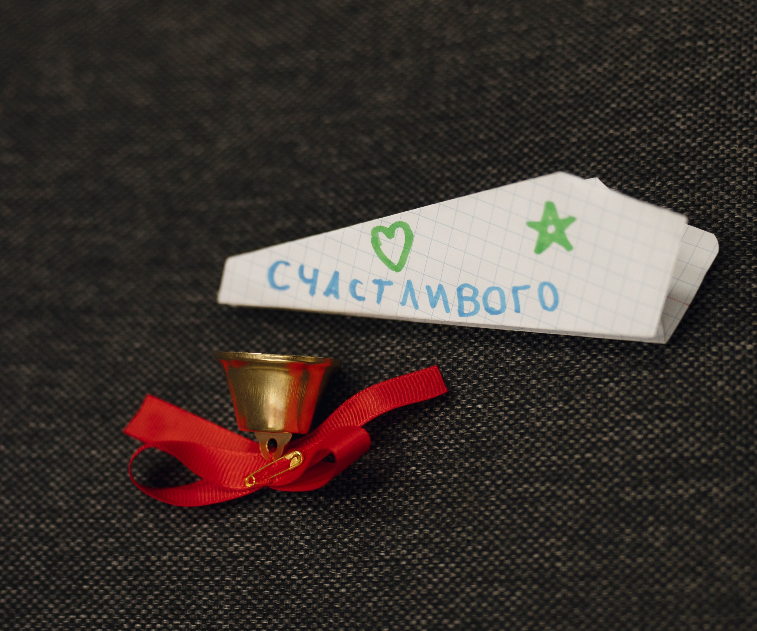 Линейка/Последний звонок АТШ. Photoalbum-vl.ru