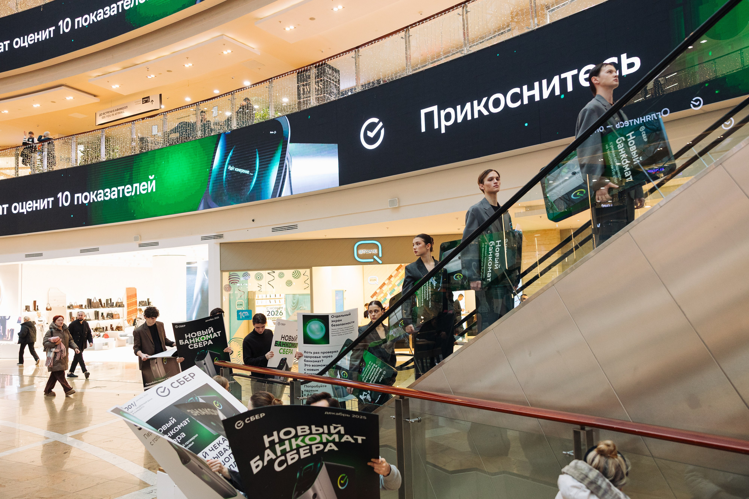 Сбер. Фотограф Олег Коровяков
