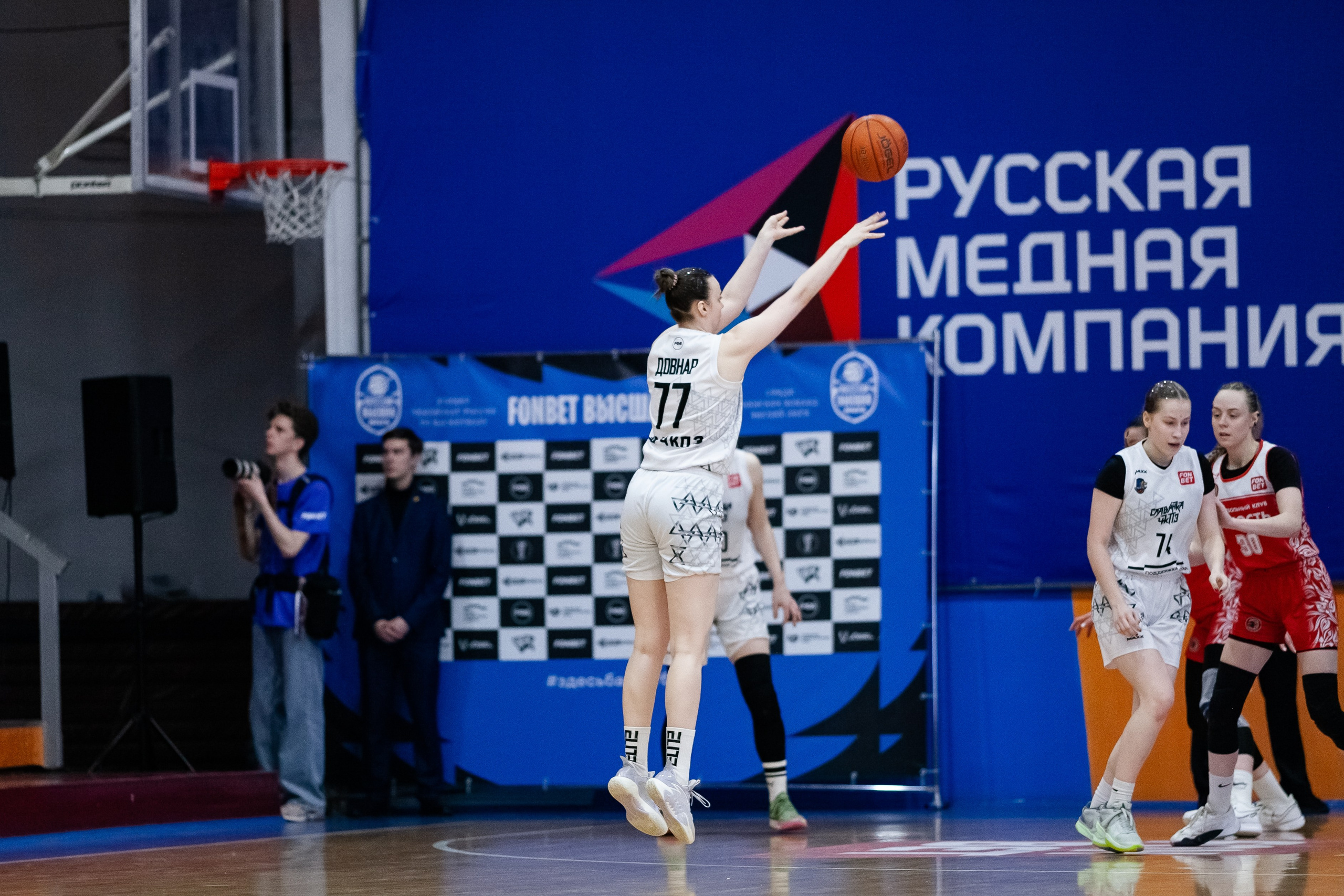 Славянка — Юность. Фотография