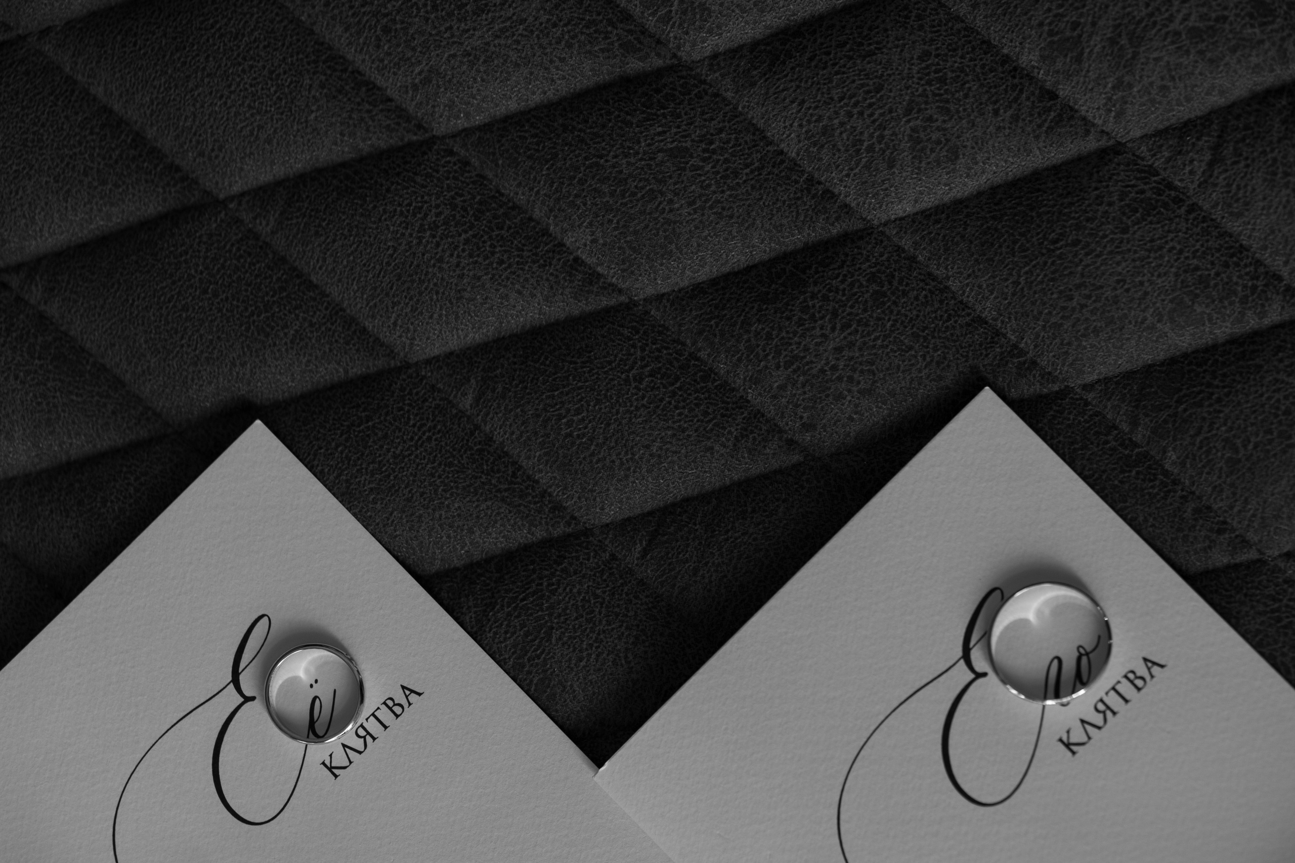 Полина и Даниил. Свадебный фотограф Минск РБ