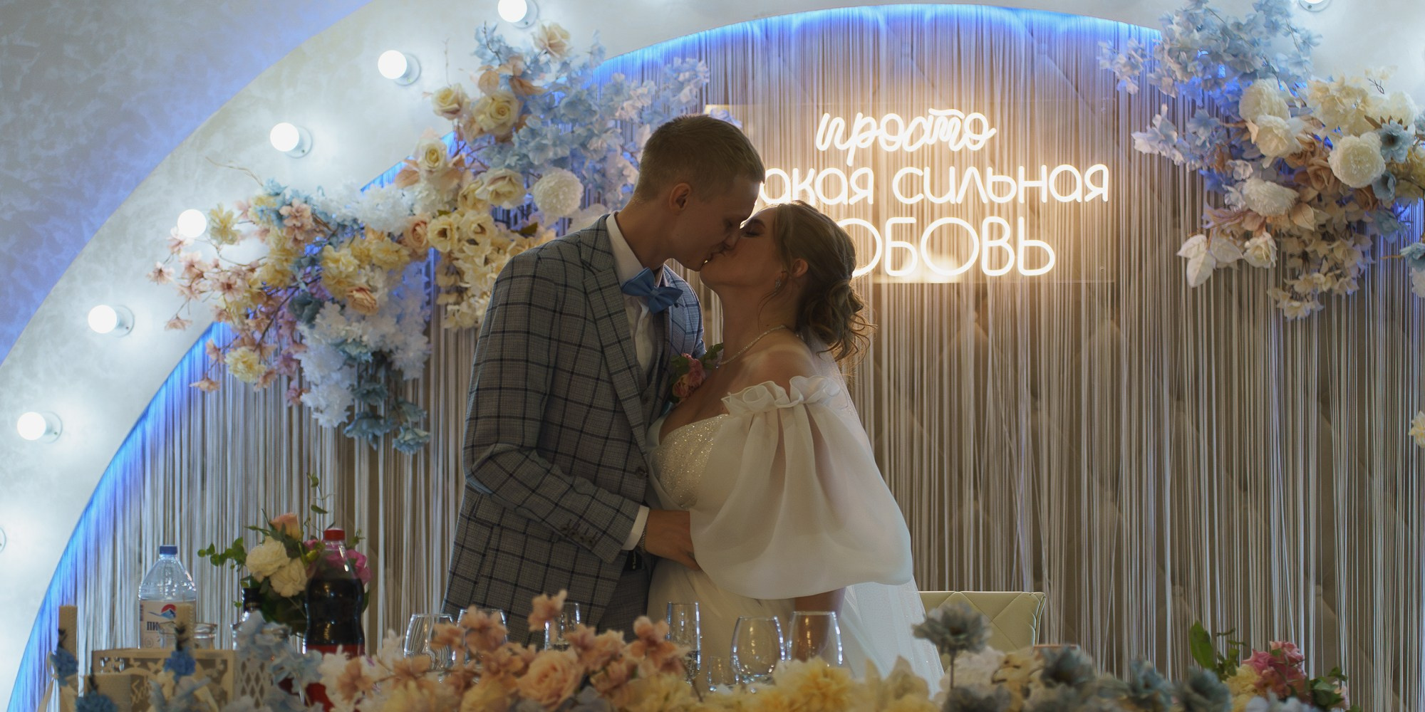 Свадьба Даниила и Кристины — свадебная фотосъемка в Екатеринбурге | ekphoto.ru