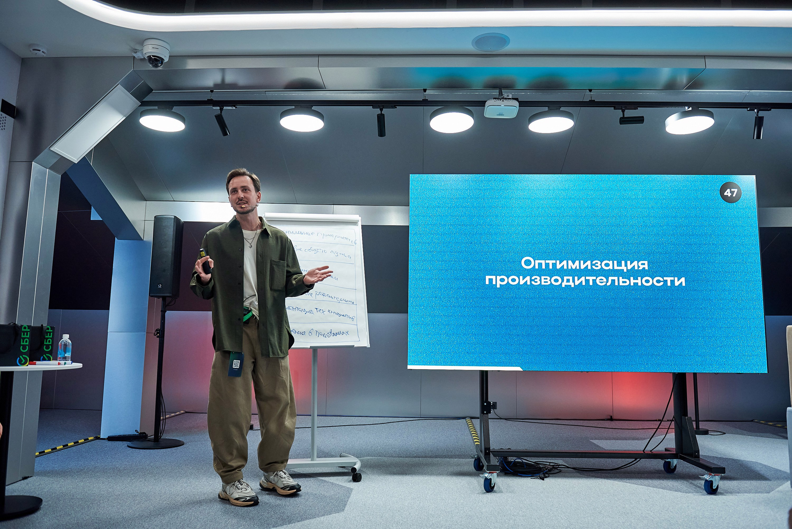 IT Community DAY 2024. Иван Ступа, репортажный фотограф в Санкт-Петербурге и Ленинградской области
