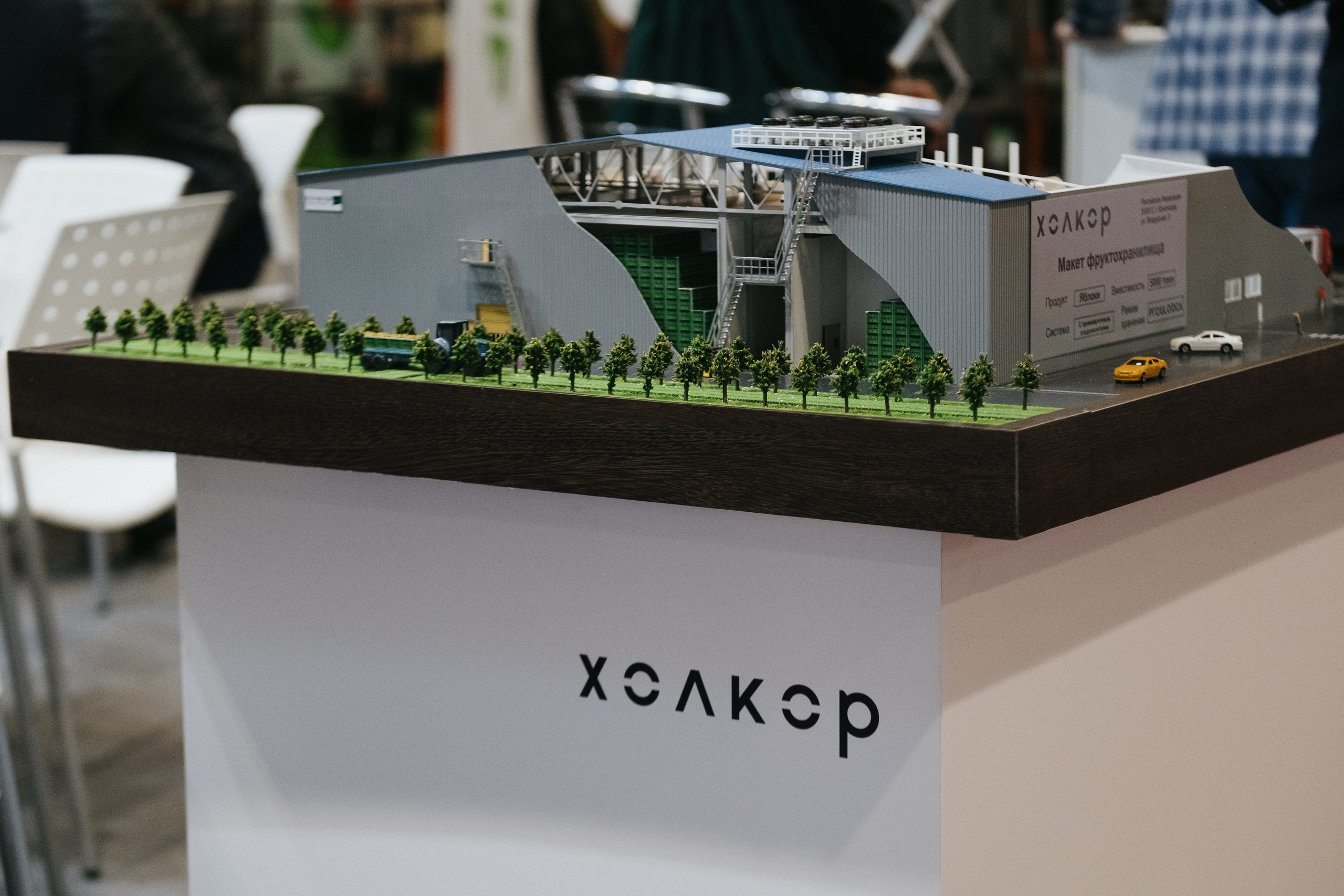 Выставка Fruit Trade: Сады и&nbsp;Виноградники в&nbsp;Краснодаре 18–19&nbsp;февраля 2025 года на&nbsp;площадке Экспоград-Юг