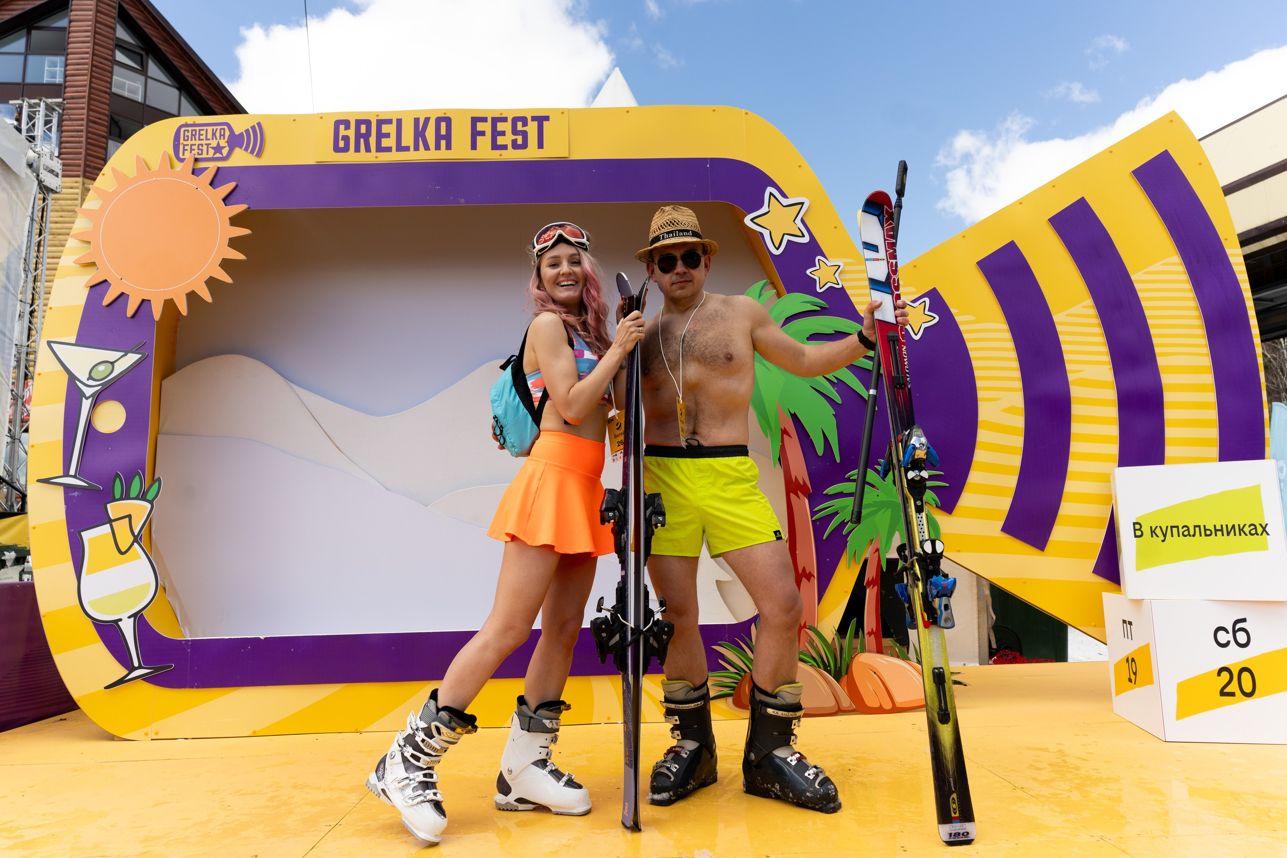 Грелка 20.04.24. Анастасия Паршукова — фотограф Шерегеш Новосибирск