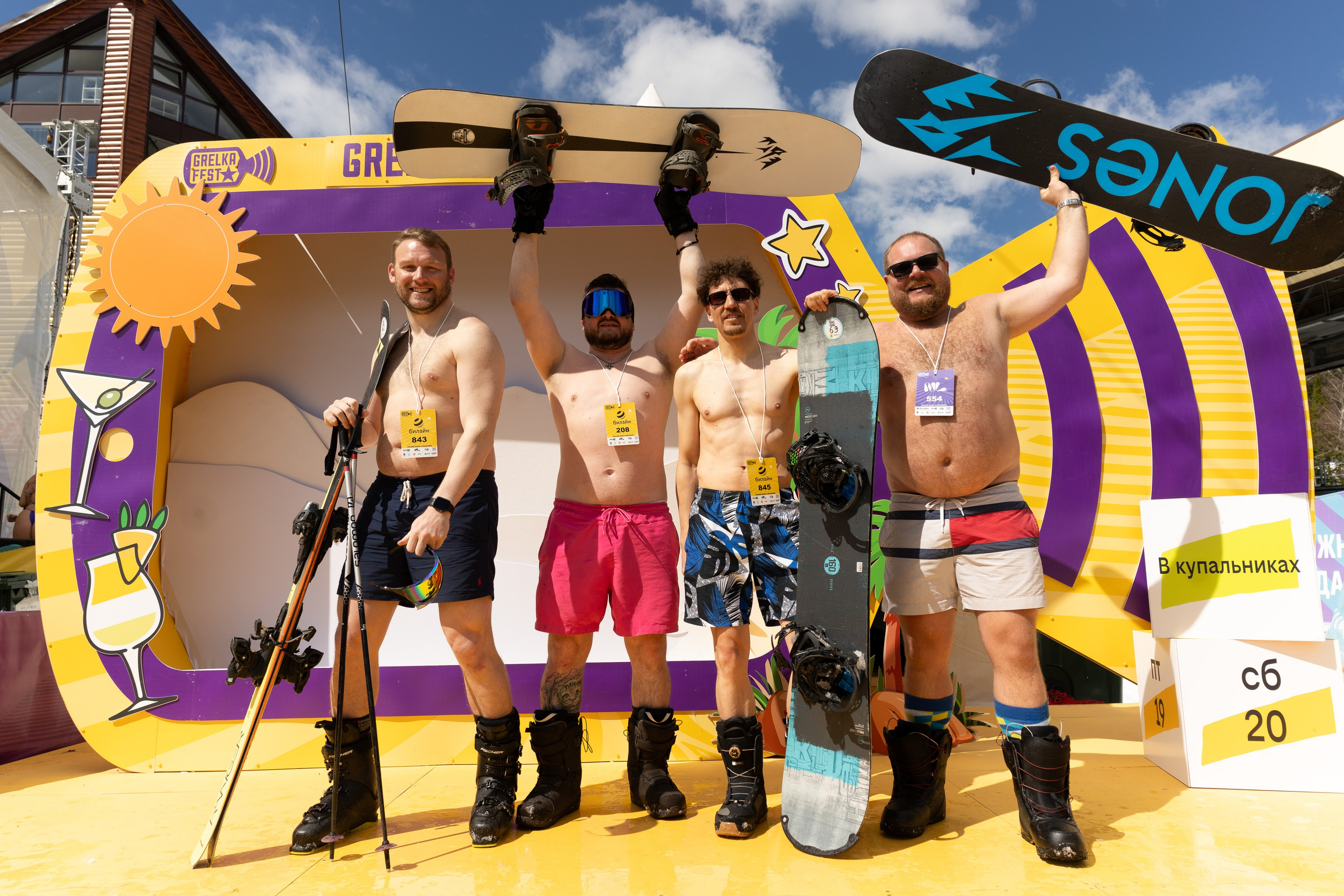 Грелка 20.04.24. Анастасия Паршукова — фотограф Шерегеш Новосибирск