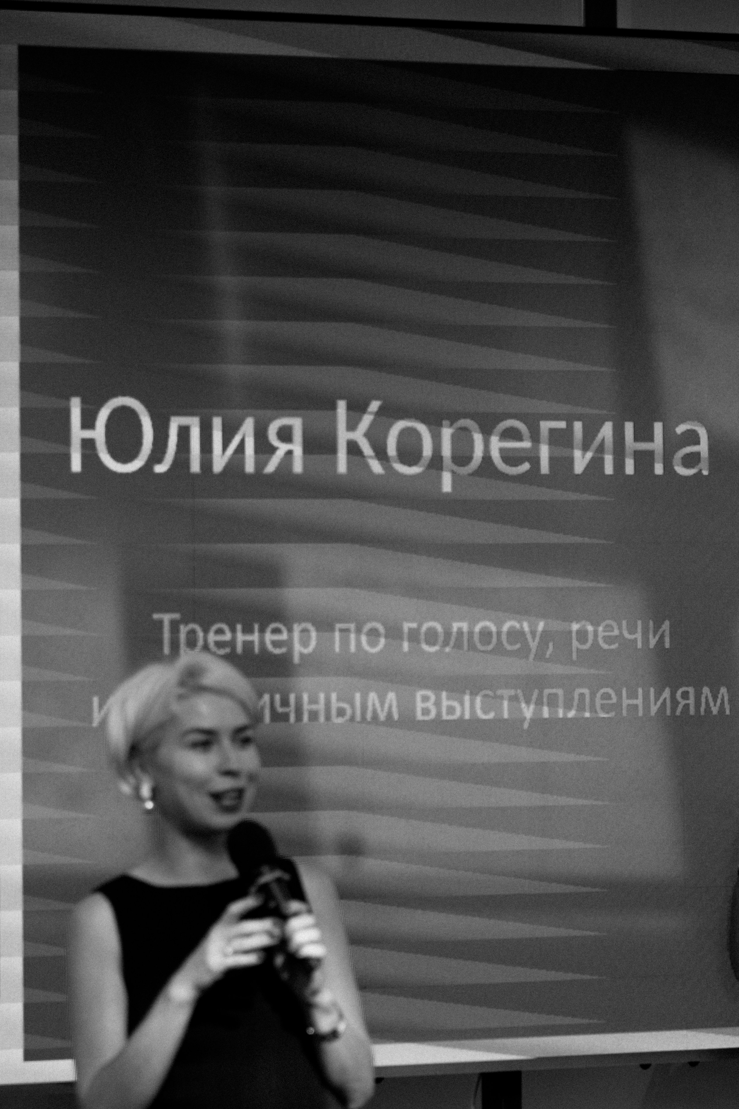 Фотограф Самара. Фотосъемка мероприятий Самара. Репортажный фотограф в Самаре. Хороший фотограф в Самаре. Фотосъемка корпоратива. Фотограф в Самара Роман Квес