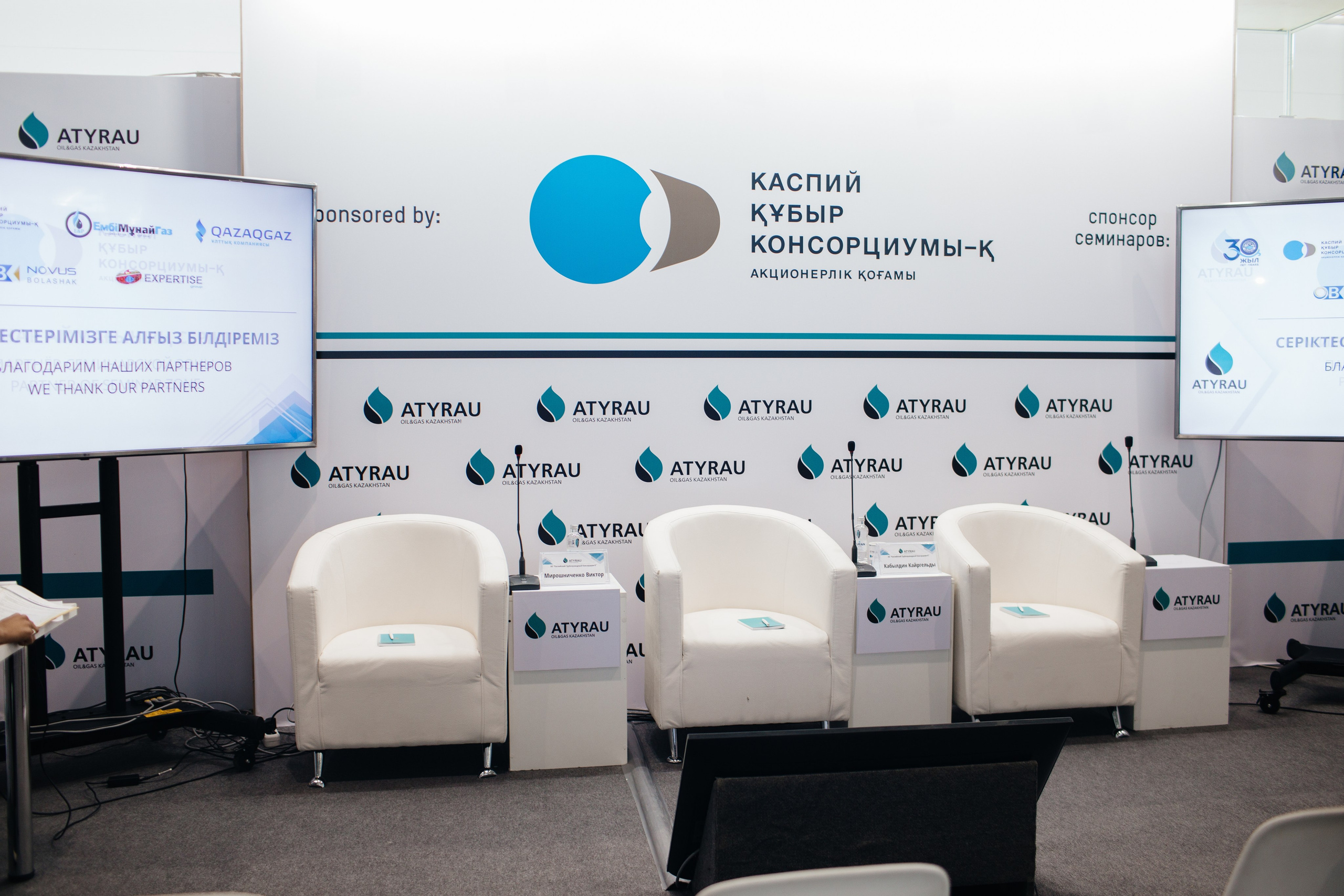 ПРЕСС-КОНФЕРЕНЦИЯ С УЧАСТИЕМ РУКОВОДСТВА КТК. Фотограф в Атырау Аслан Мурат