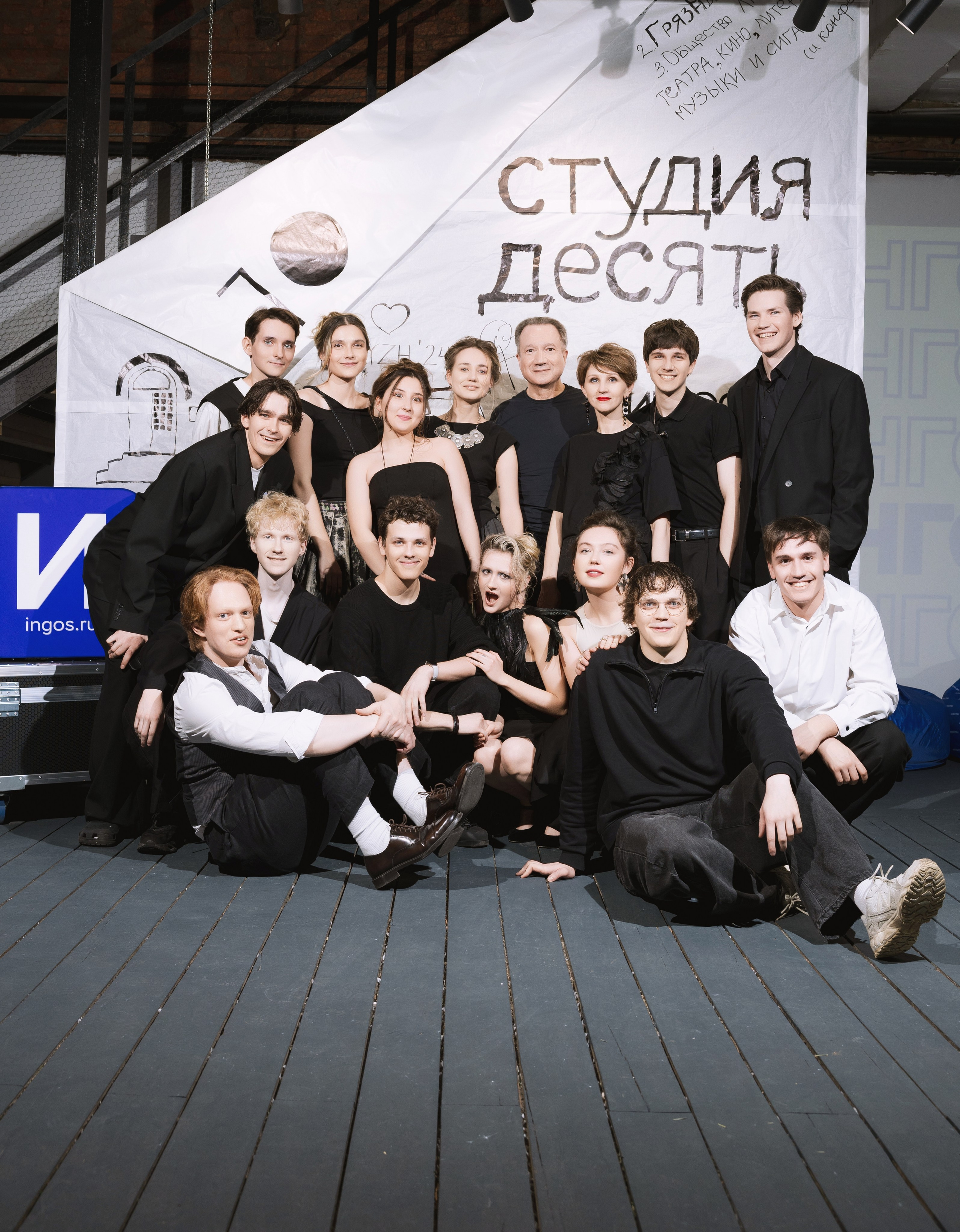 Студия десять. ОТКРЫТИЕ ПРОСТРАНСТВА. Портретный и ивент-фотограф в Москве Шамиль Хасянзанов