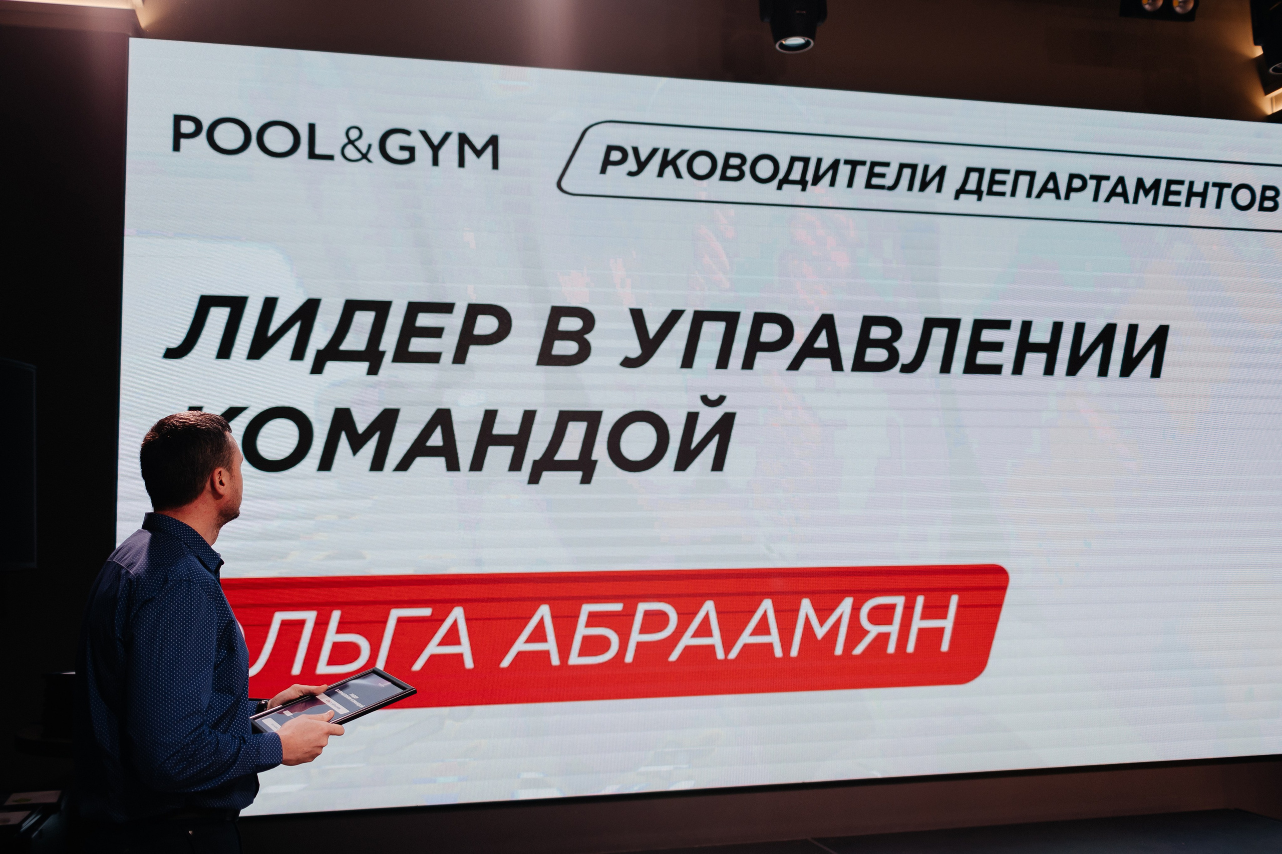 Корпоратив. Фотограф свадебный семейный в Красноярске Шукшина Наталья