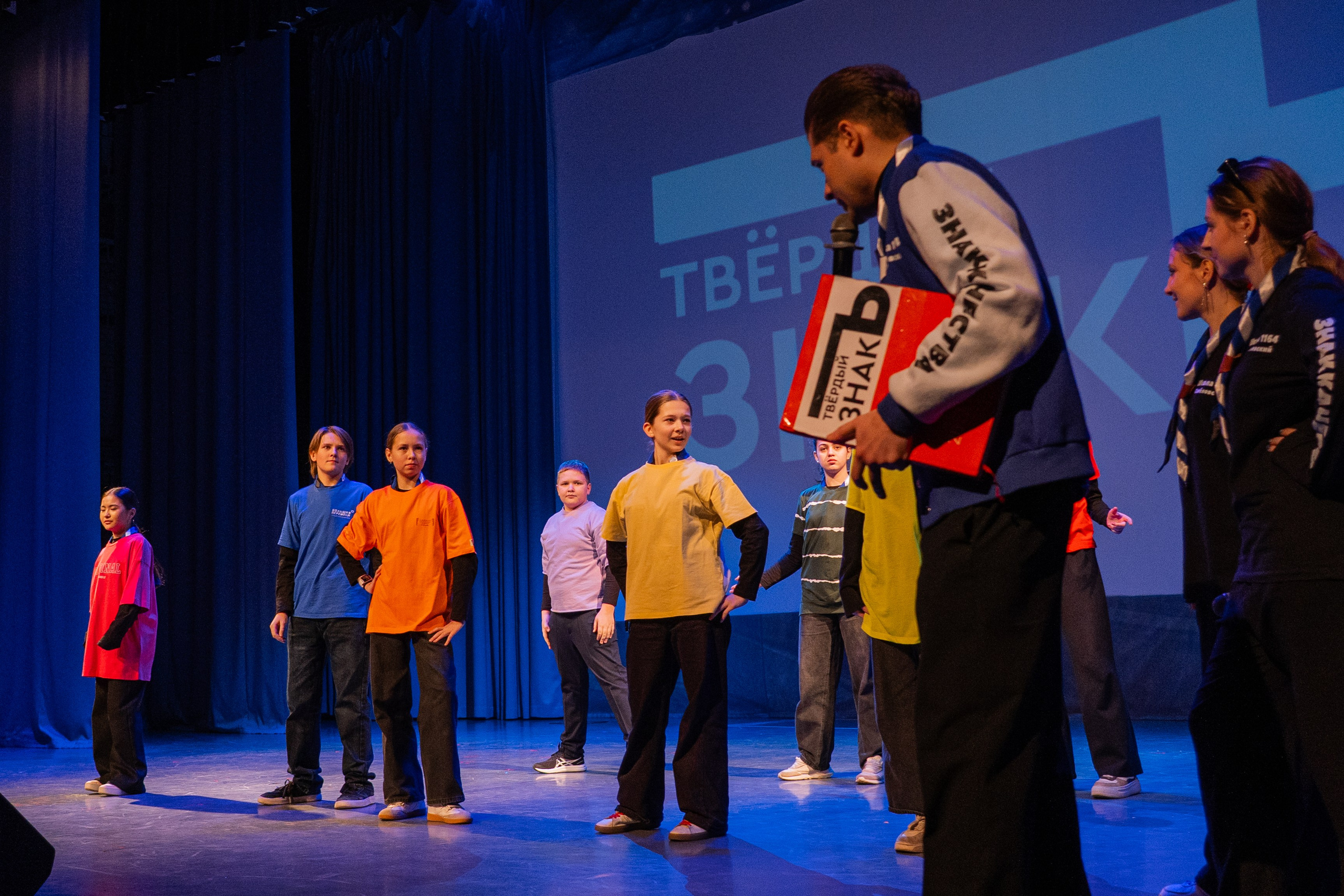 Полуфинал городского конкурса профессионального мастерства «Вожатый и его команда». Репортажный фотограф в Москве и Зеленограде Виктория Шишова