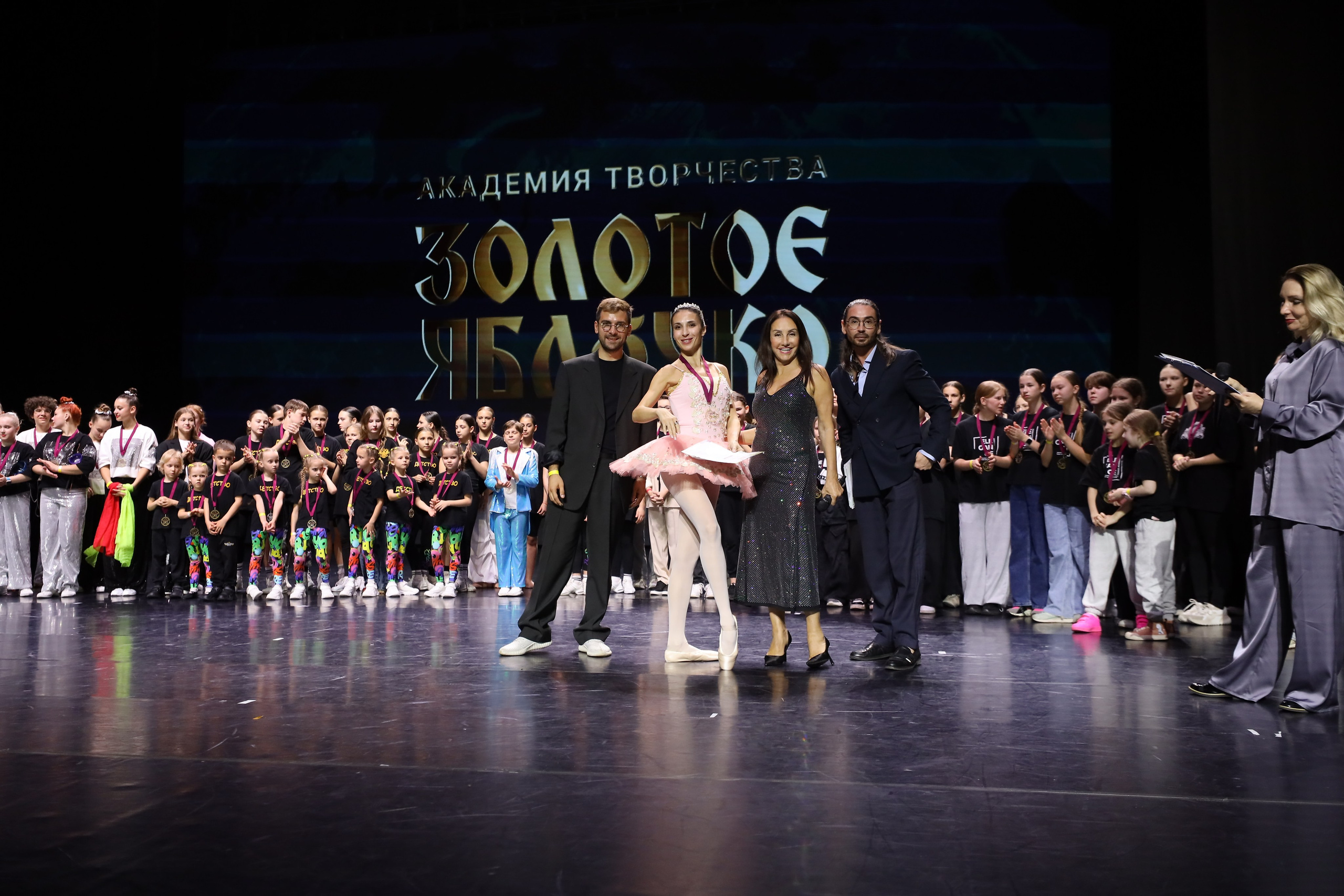 06 апреля, награждения, г. Сочи. Золотое яблочко