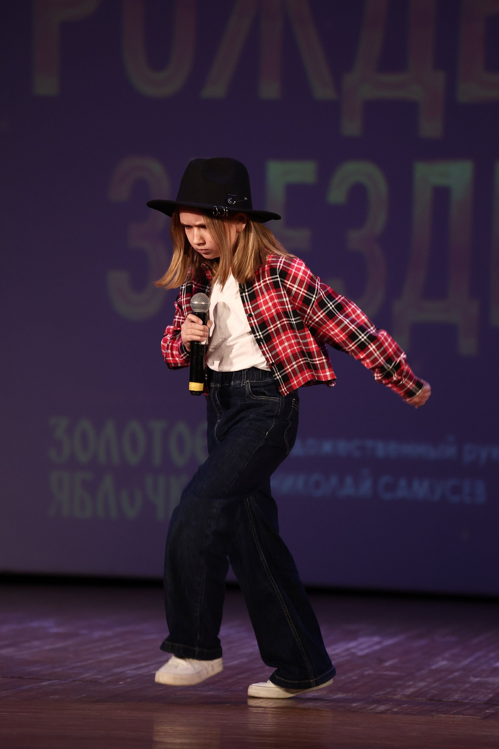 30 марта, г. Самара. Золотое яблочко