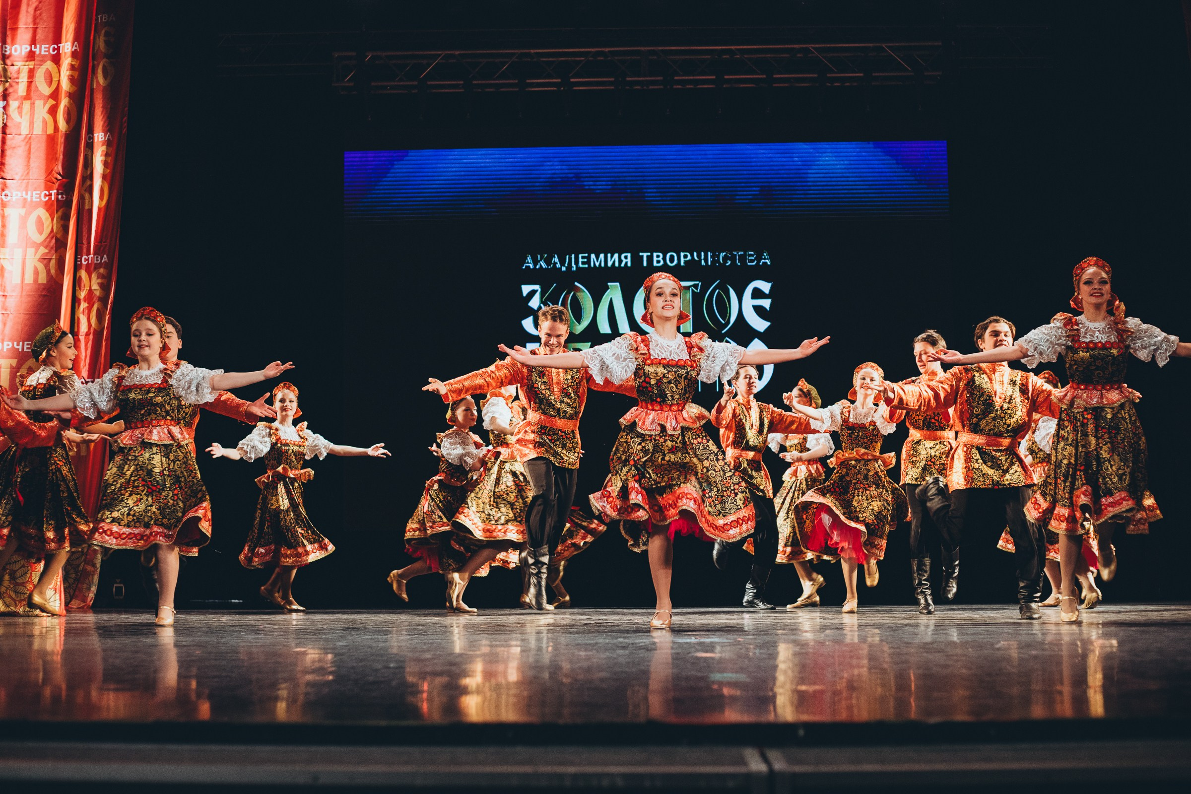 9 ноября, г. Екатеринбург. Золотое яблочко