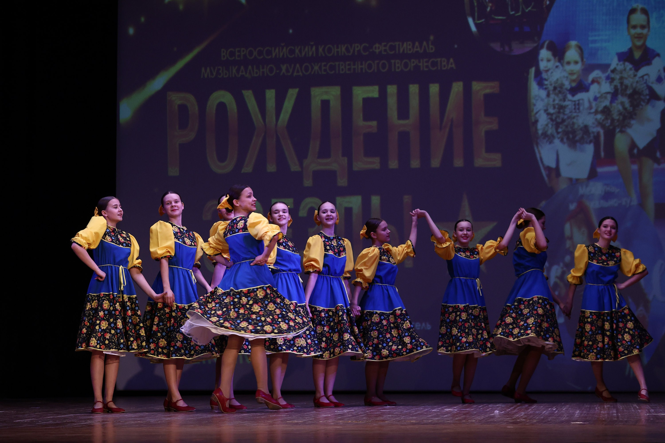 30 марта, г. Самара. Золотое яблочко