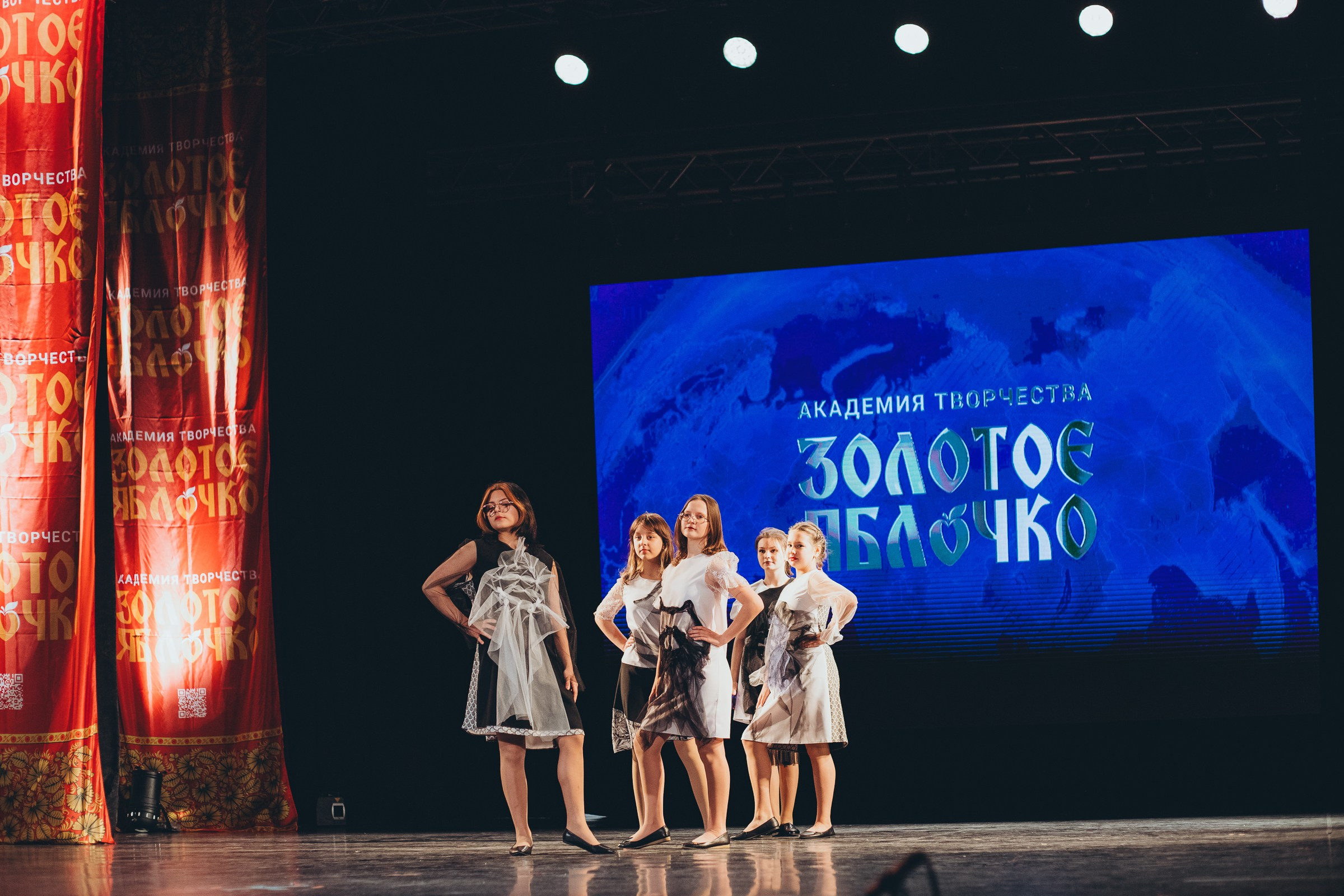 9 ноября, г. Екатеринбург. Золотое яблочко