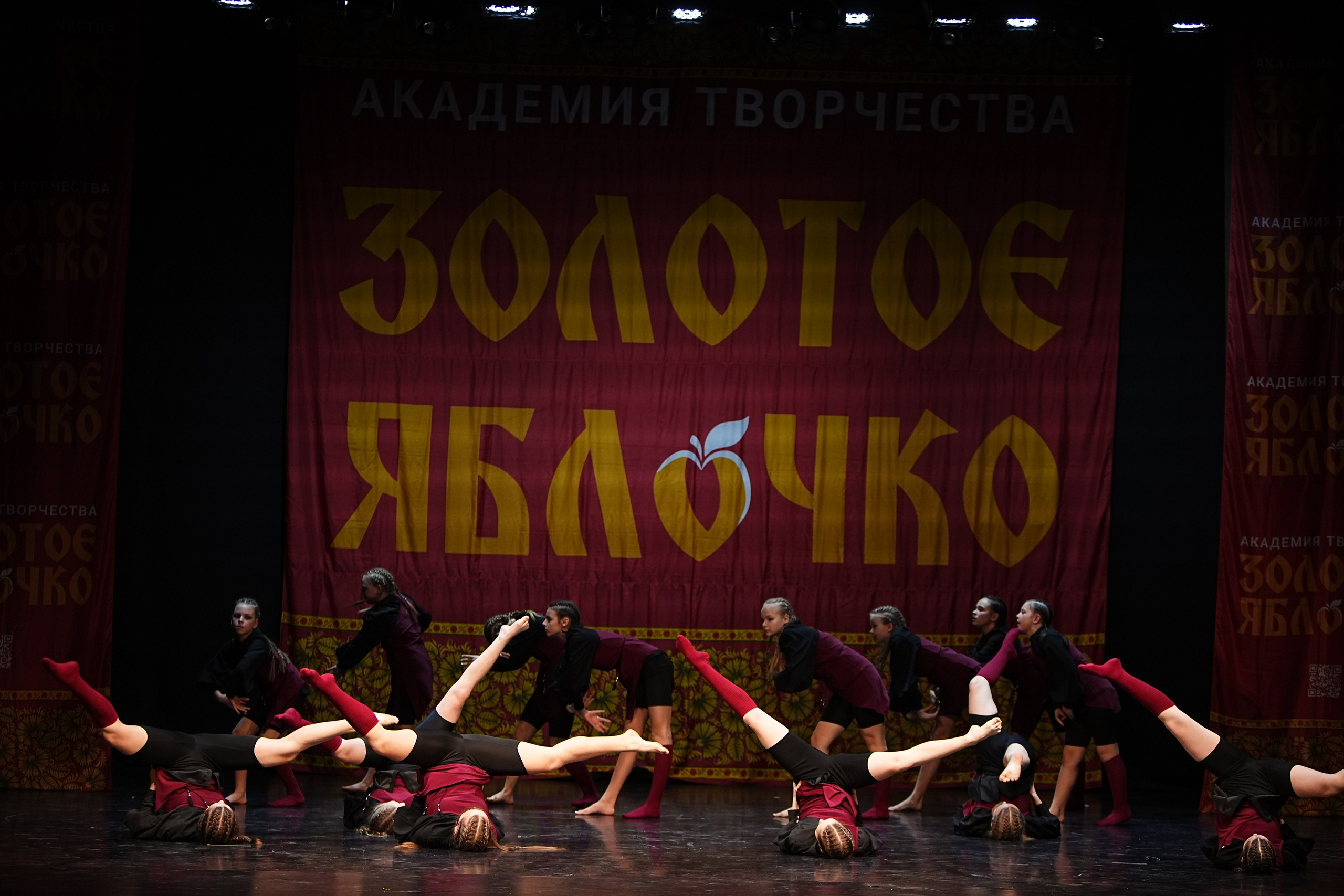 5 апреля, блок 2, г. Тверь. Золотое яблочко