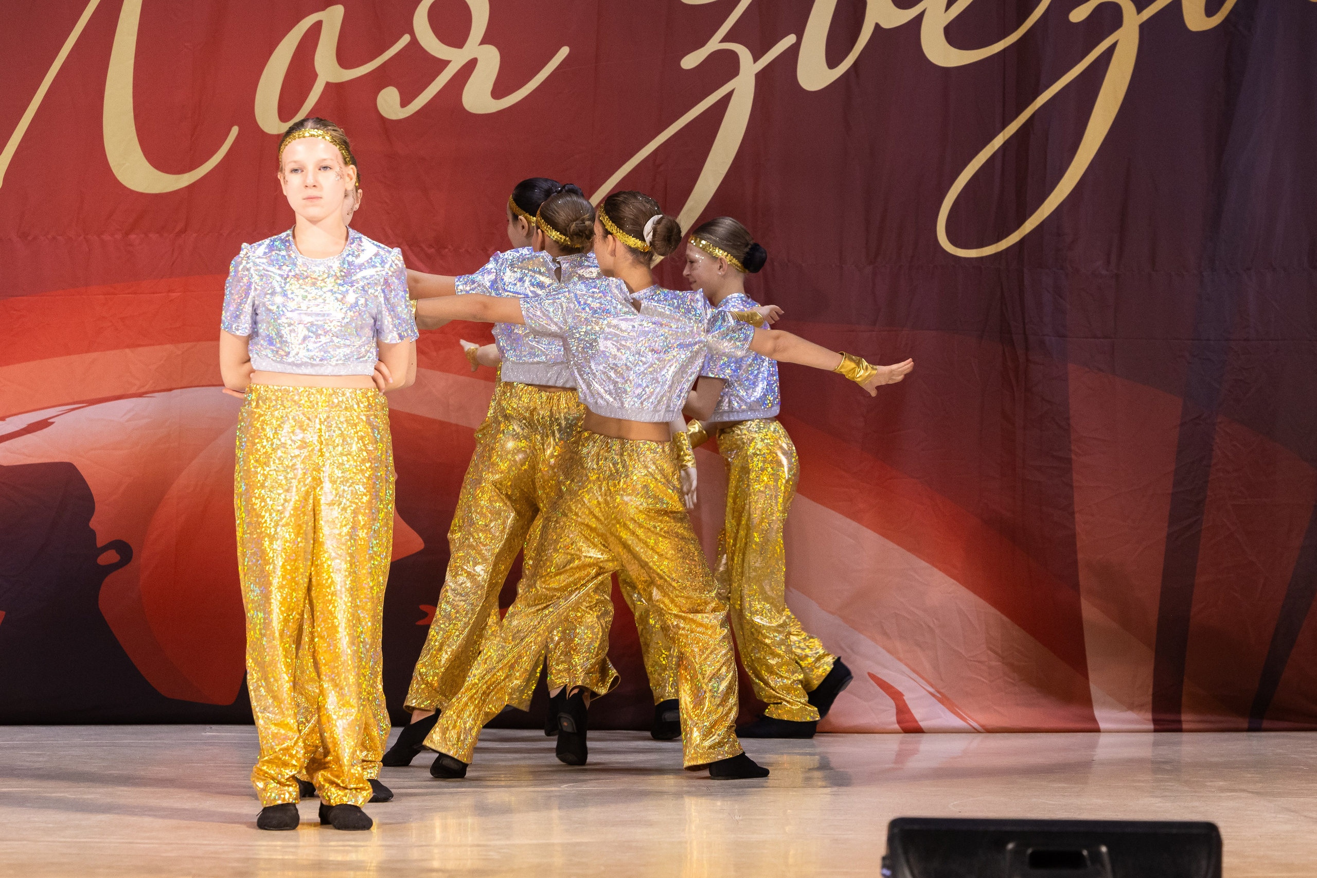 9 ноября, танцевальные номера, г. Волгоград. Золотое яблочко