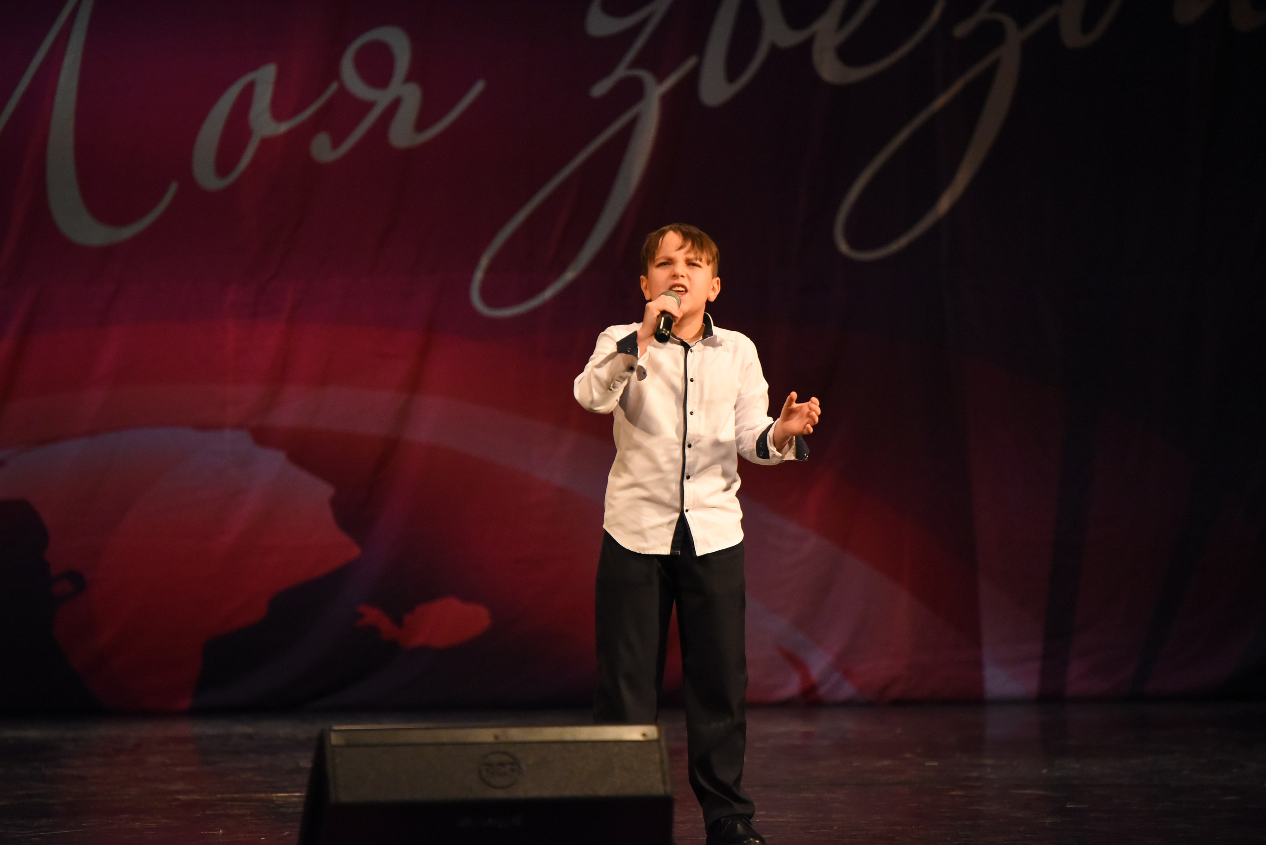 13 декабря, г. Калининград. Золотое яблочко