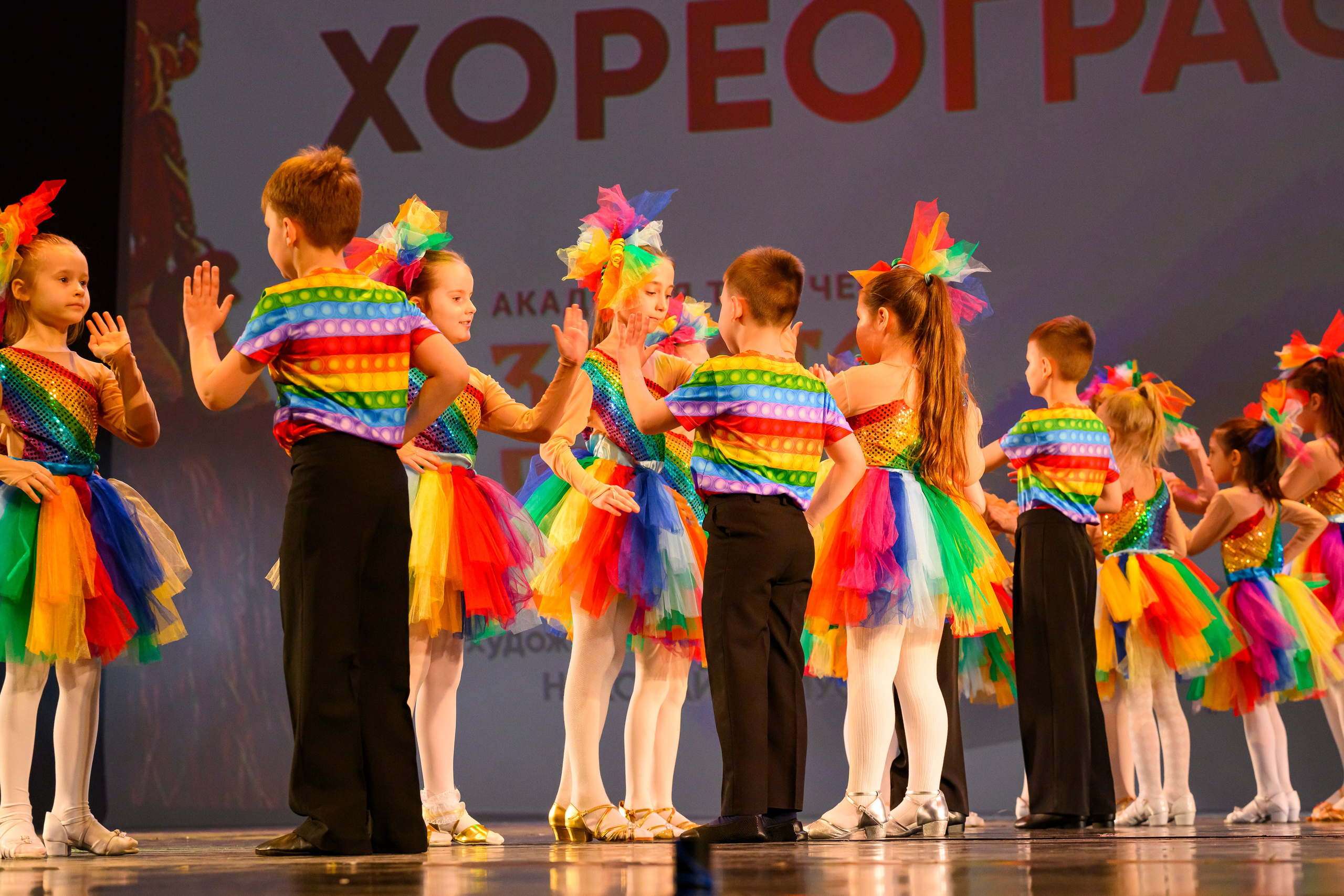 23 апреля, часть 1, БКЗ Октябрьский, г. Санкт-Петербург. Золотое яблочко