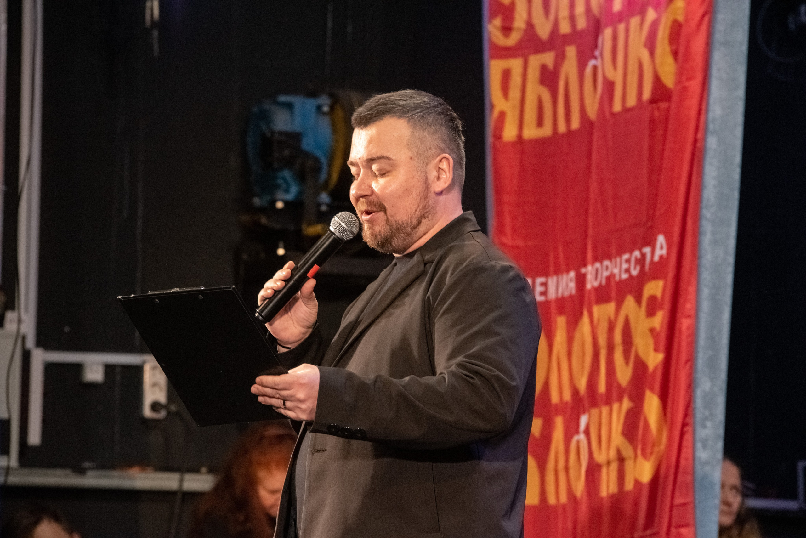 7 декабря, г. Выборг. Золотое яблочко