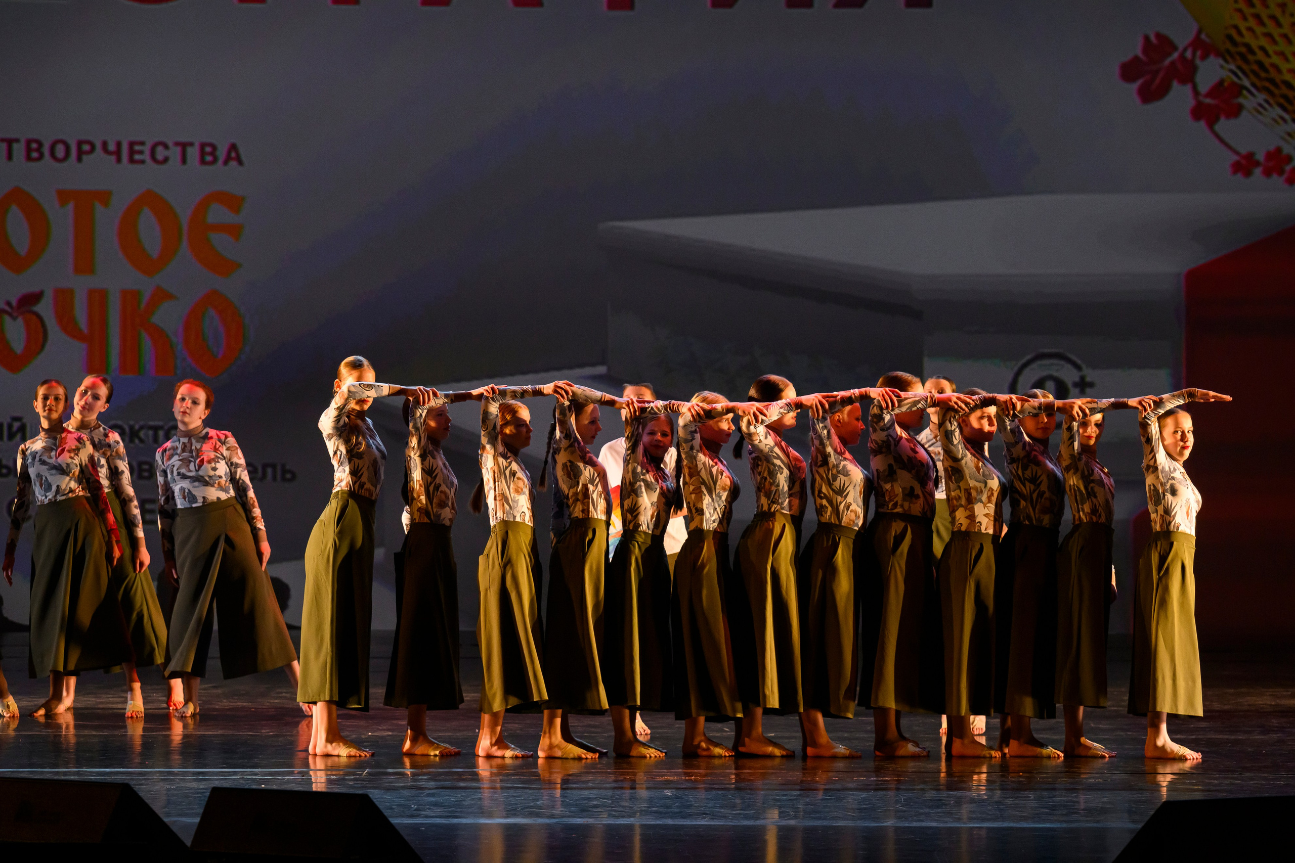 23 апреля, часть 1, БКЗ Октябрьский, г. Санкт-Петербург. Золотое яблочко