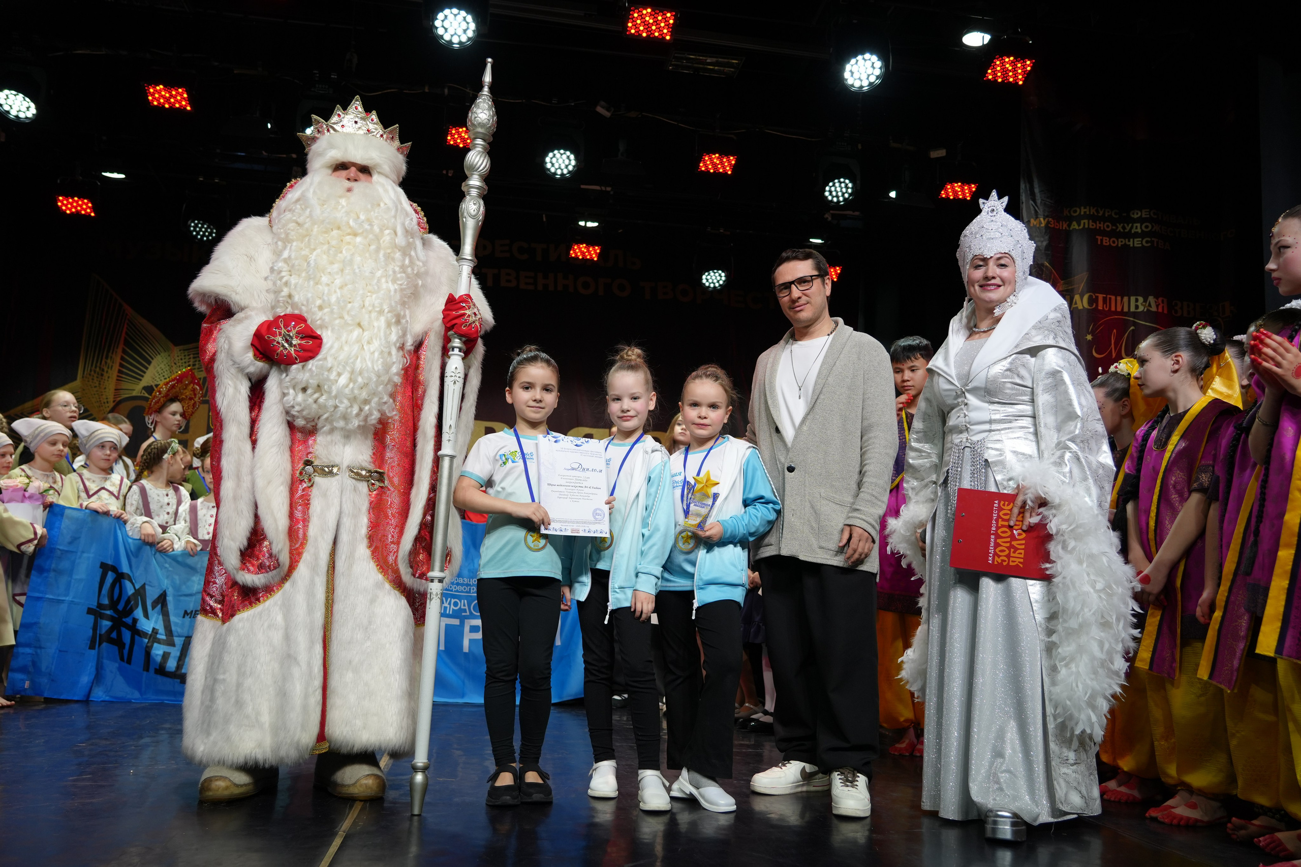 1 февраля, г. Великий Устюг. Золотое яблочко