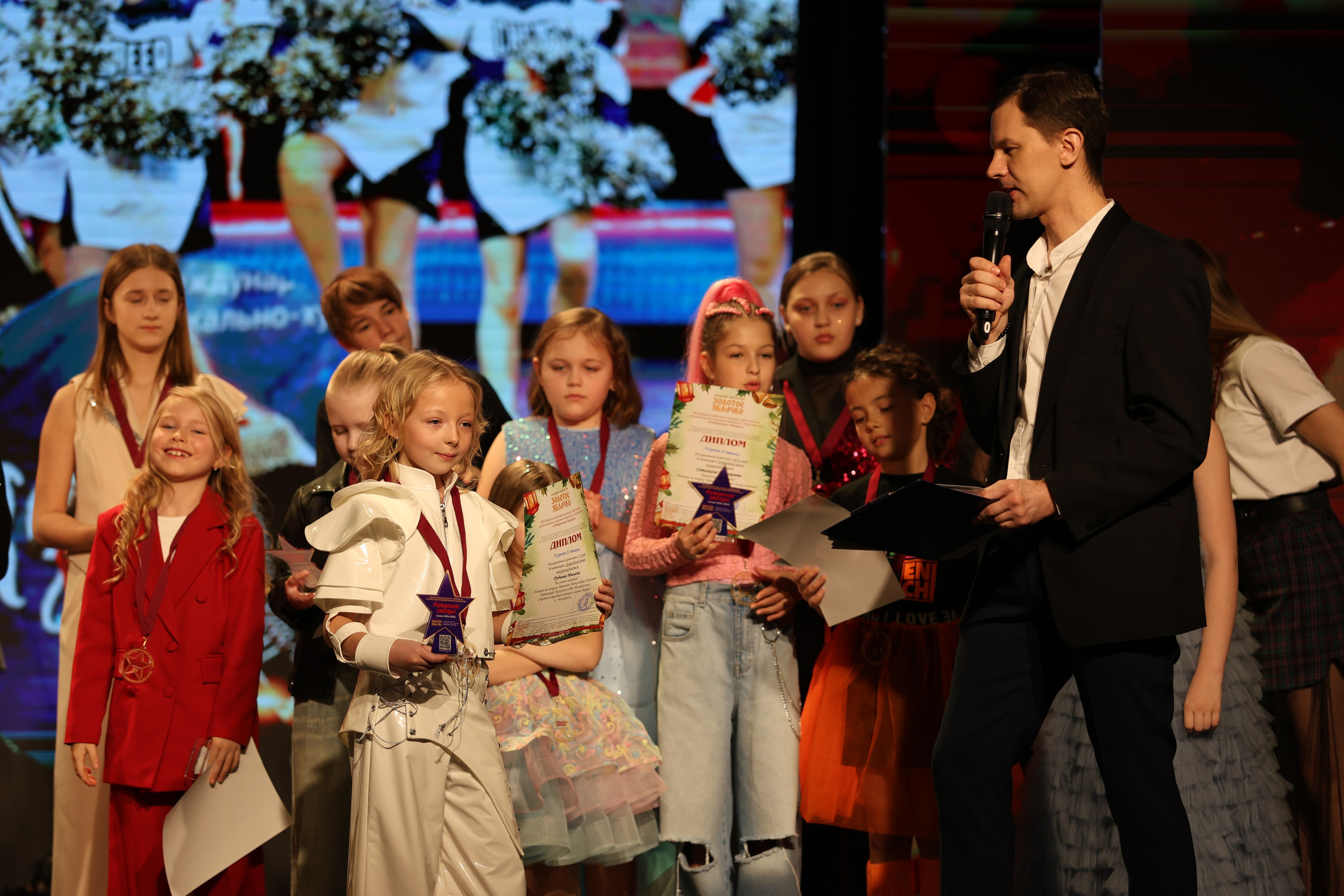 25 января, г. Челябинск. Золотое яблочко